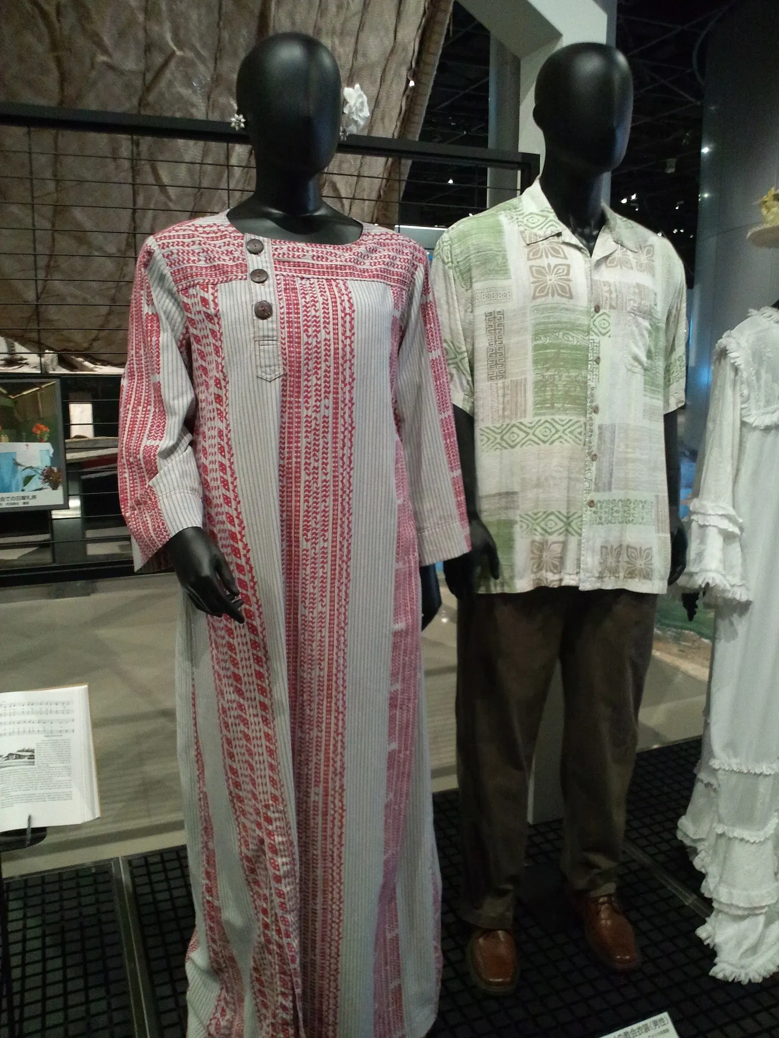 National Museum of Ethnology