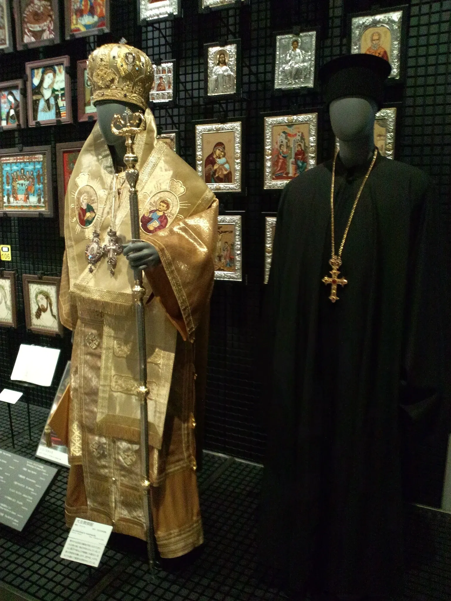 National Museum of Ethnology