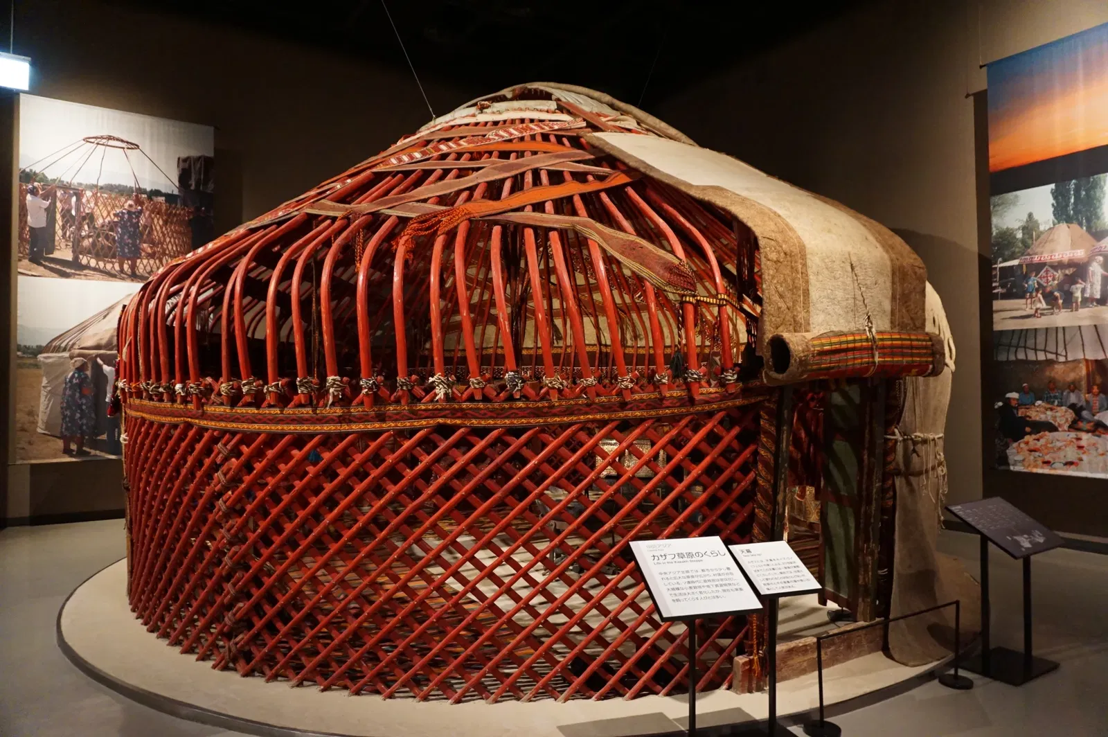 National Museum of Ethnology