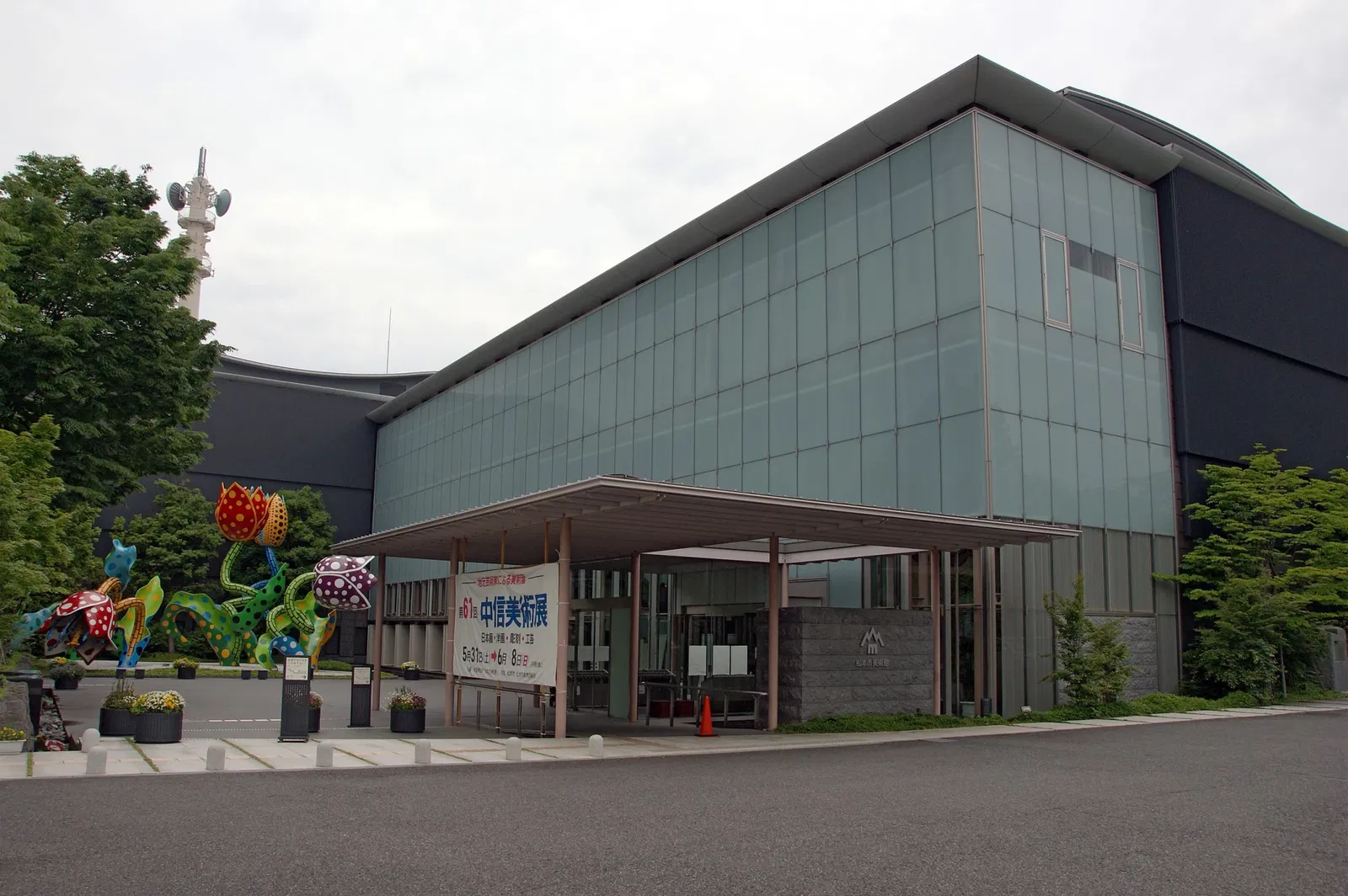 Matsumoto City Museum of Art