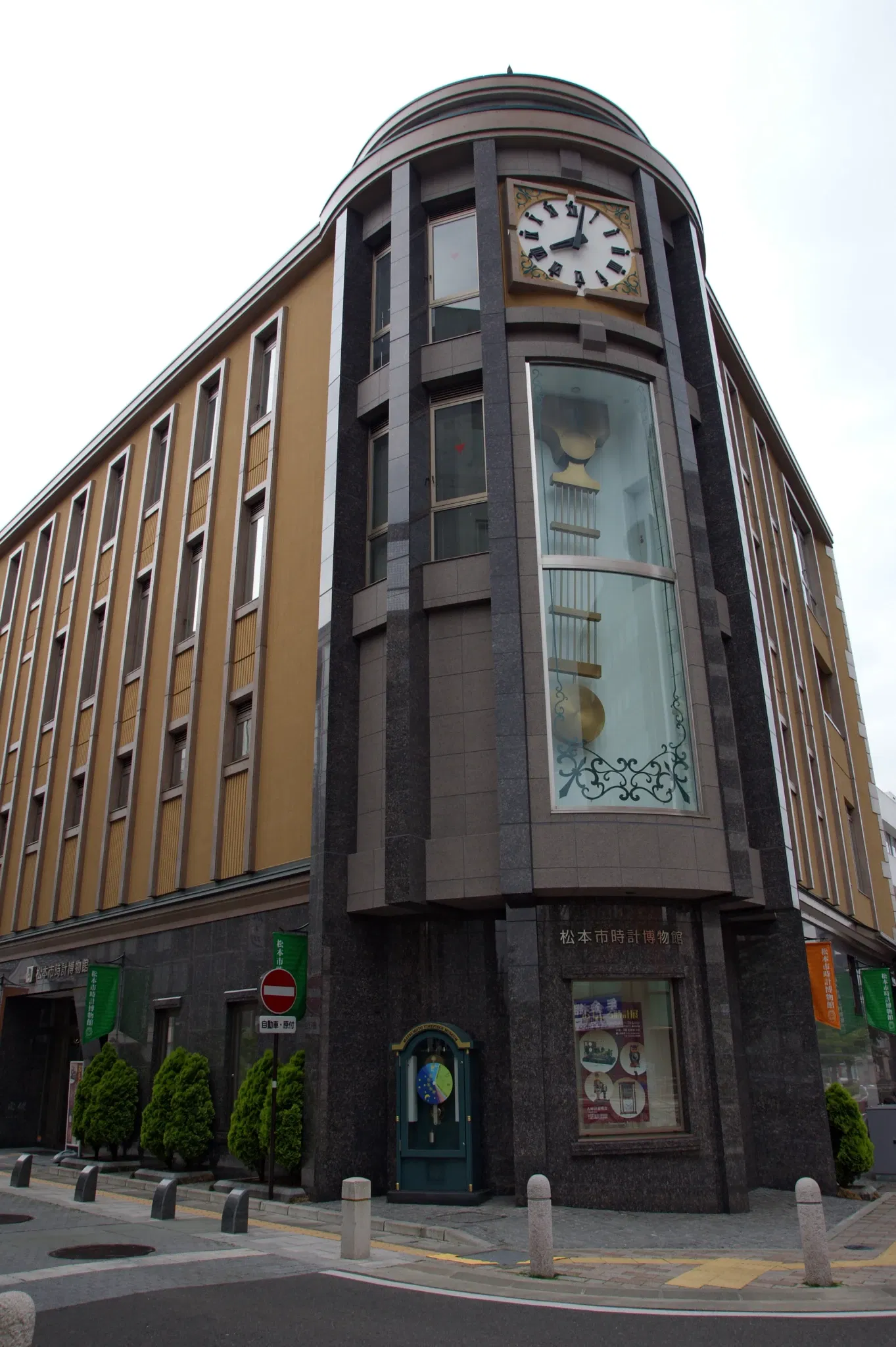 Matsumoto City Timepiece Museum