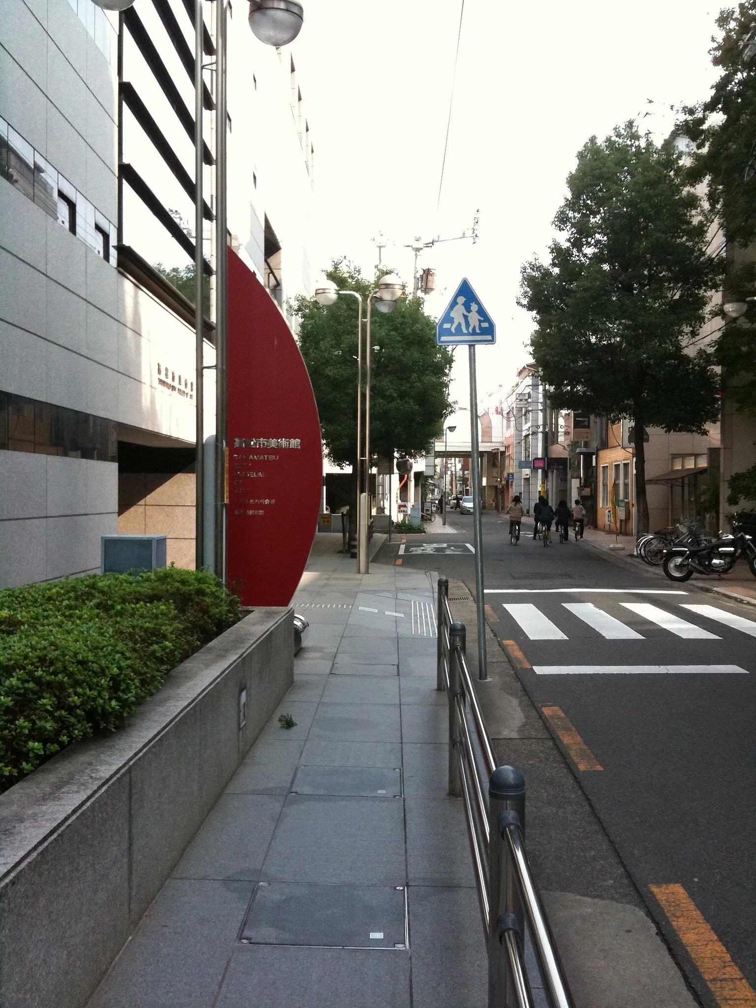 Takamatsu Art Museum