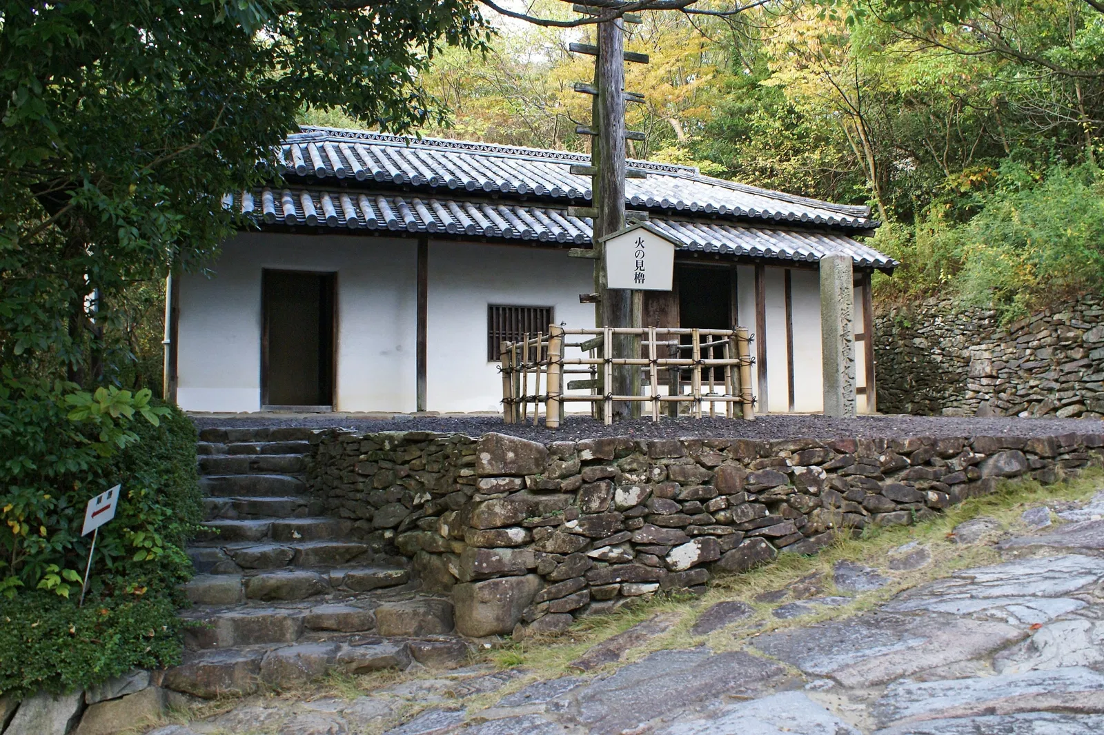 Shikoku Mura