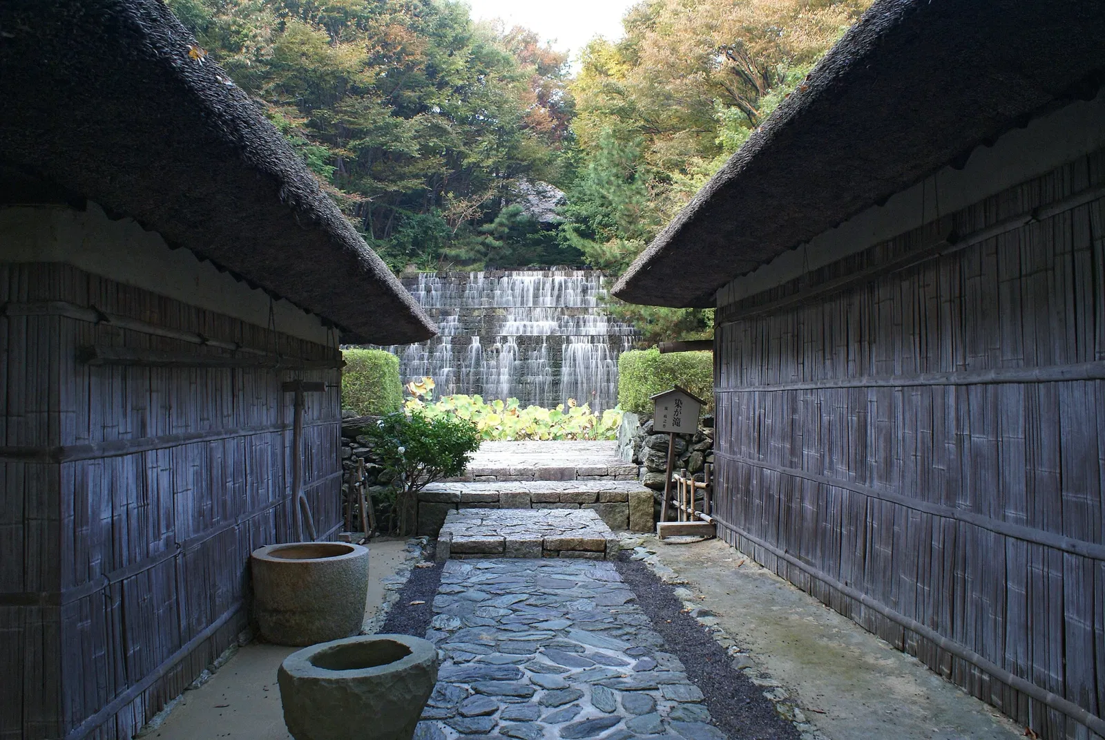Shikoku Mura