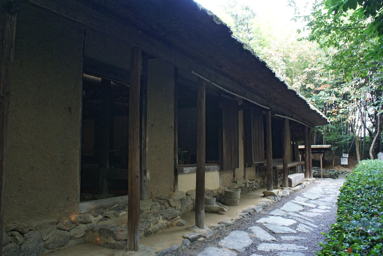 Shikoku Mura
