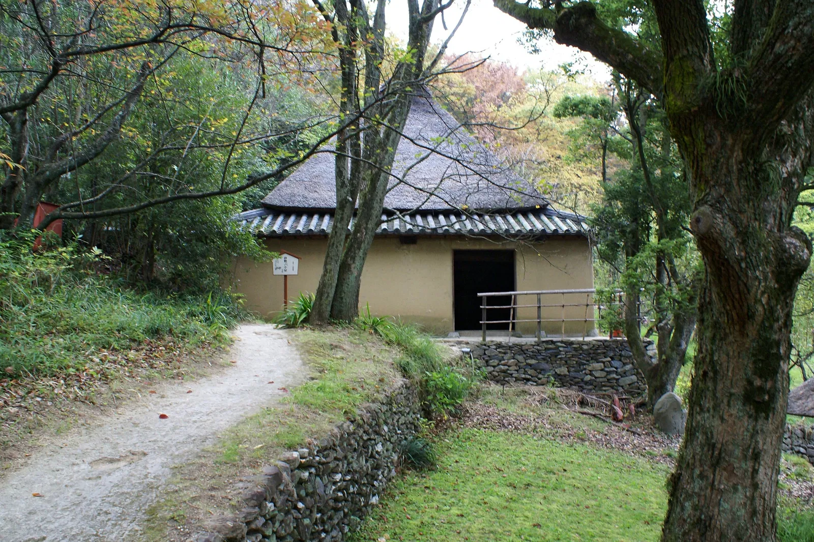 Shikoku Mura