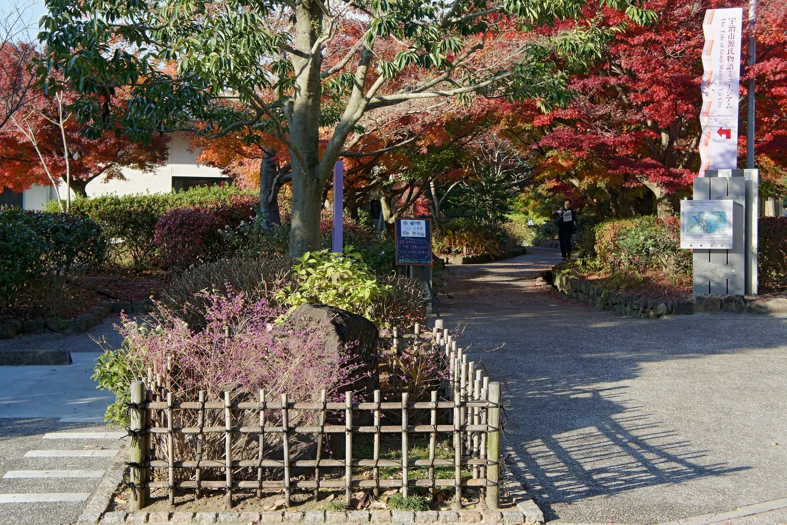 The Tale of Genji Museum