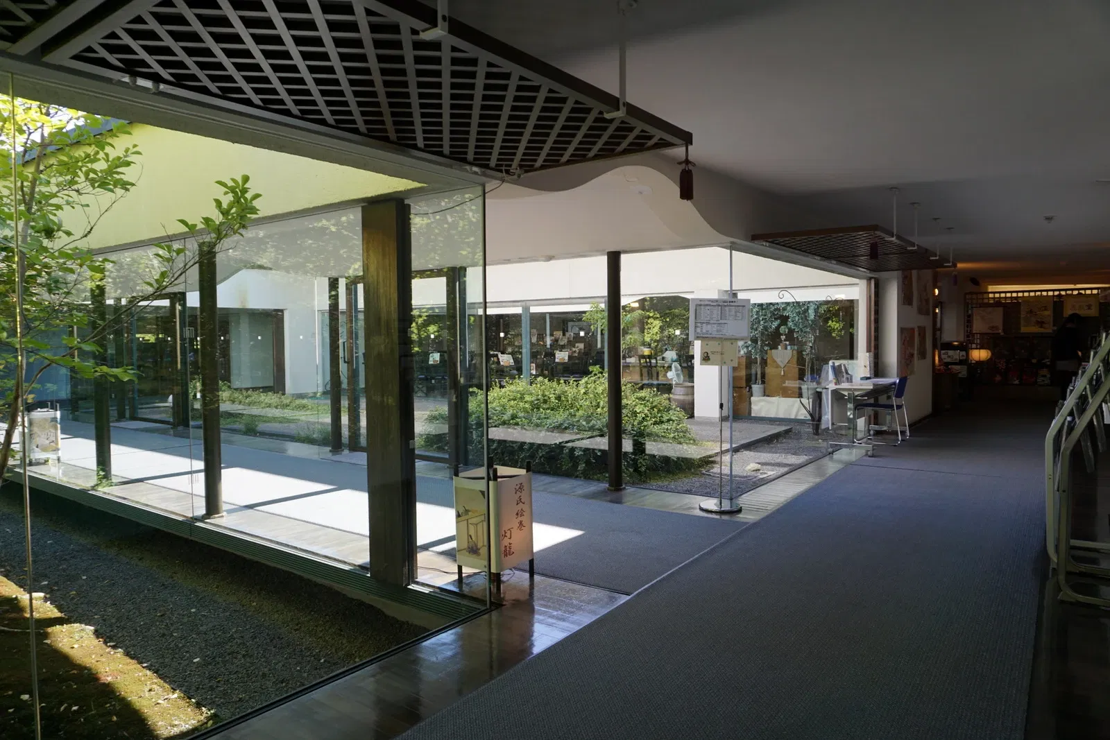 The Tale of Genji Museum