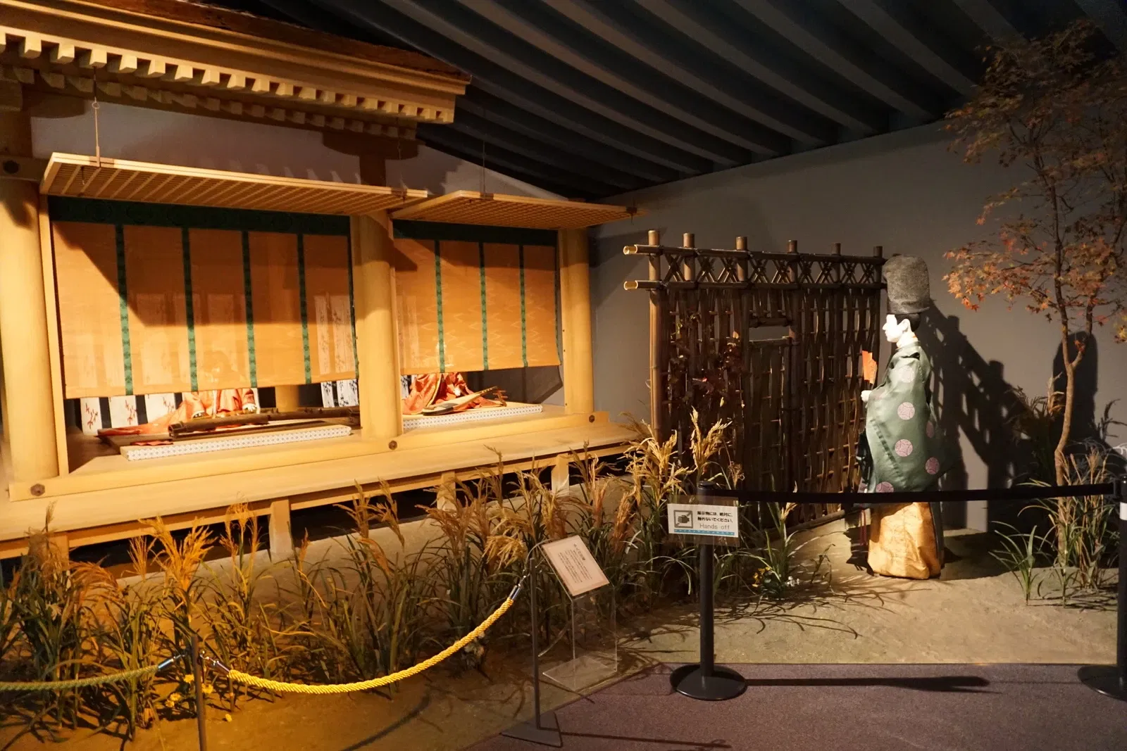 The Tale of Genji Museum