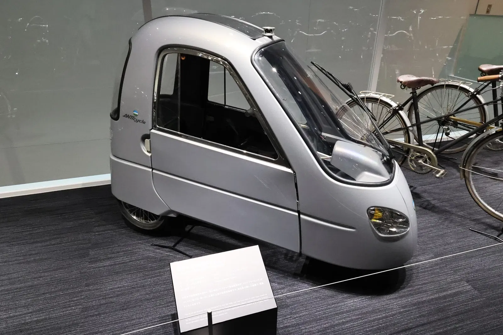 Shimano Bicycle Museum