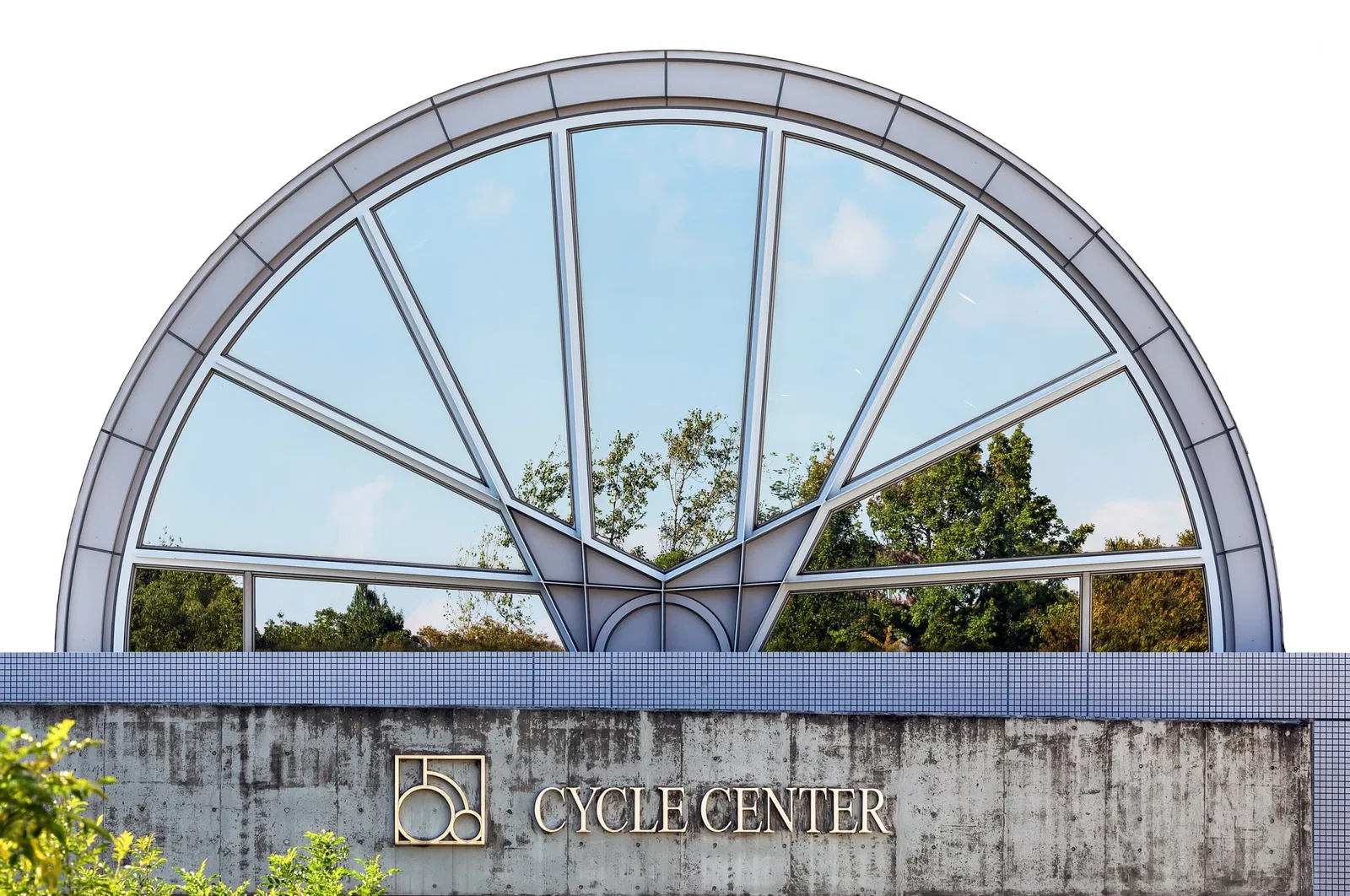 Shimano Bicycle Museum