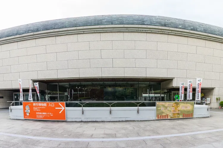 Sakai City Museum
