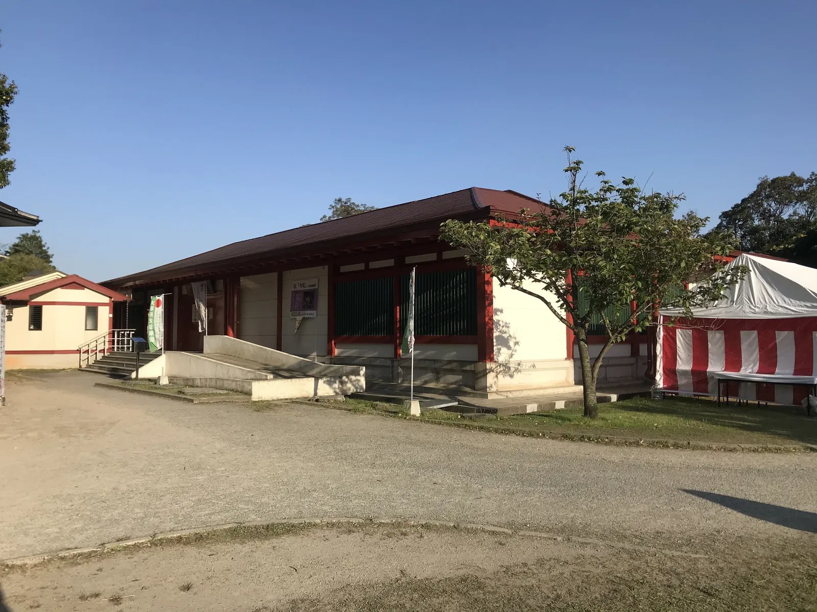 Dazaifu Exhibition Hall