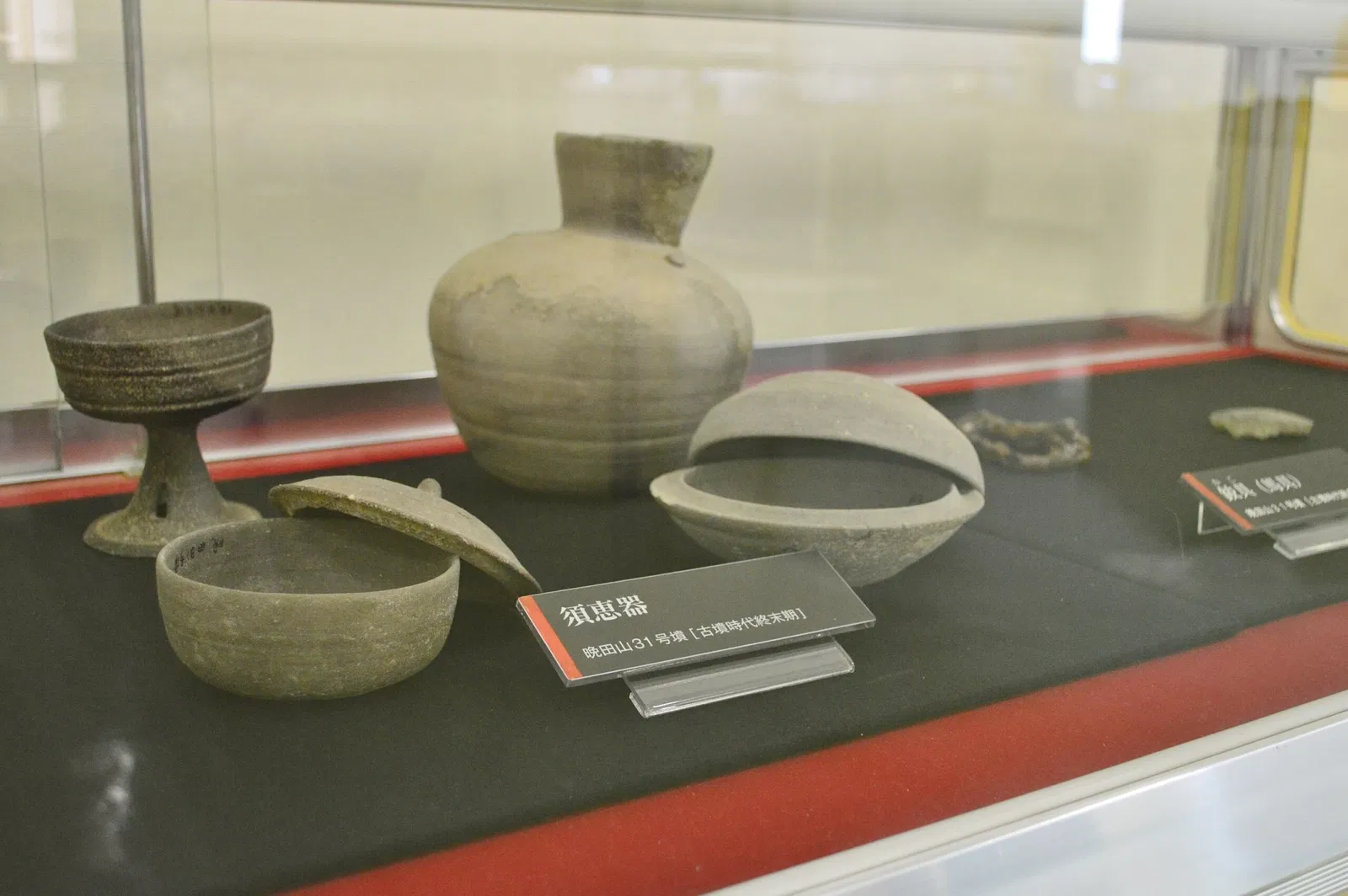 Kamiyodo Hakuhō-no-Oka Exhibition Hall