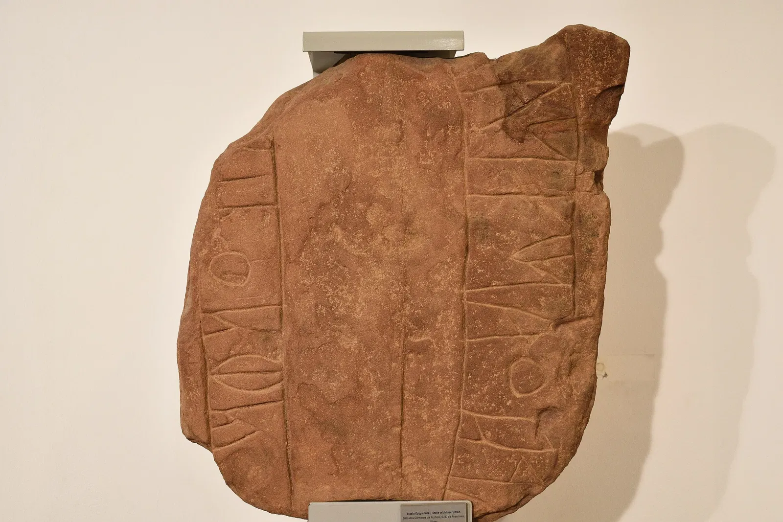 Silves Municipal Archaeology Museum