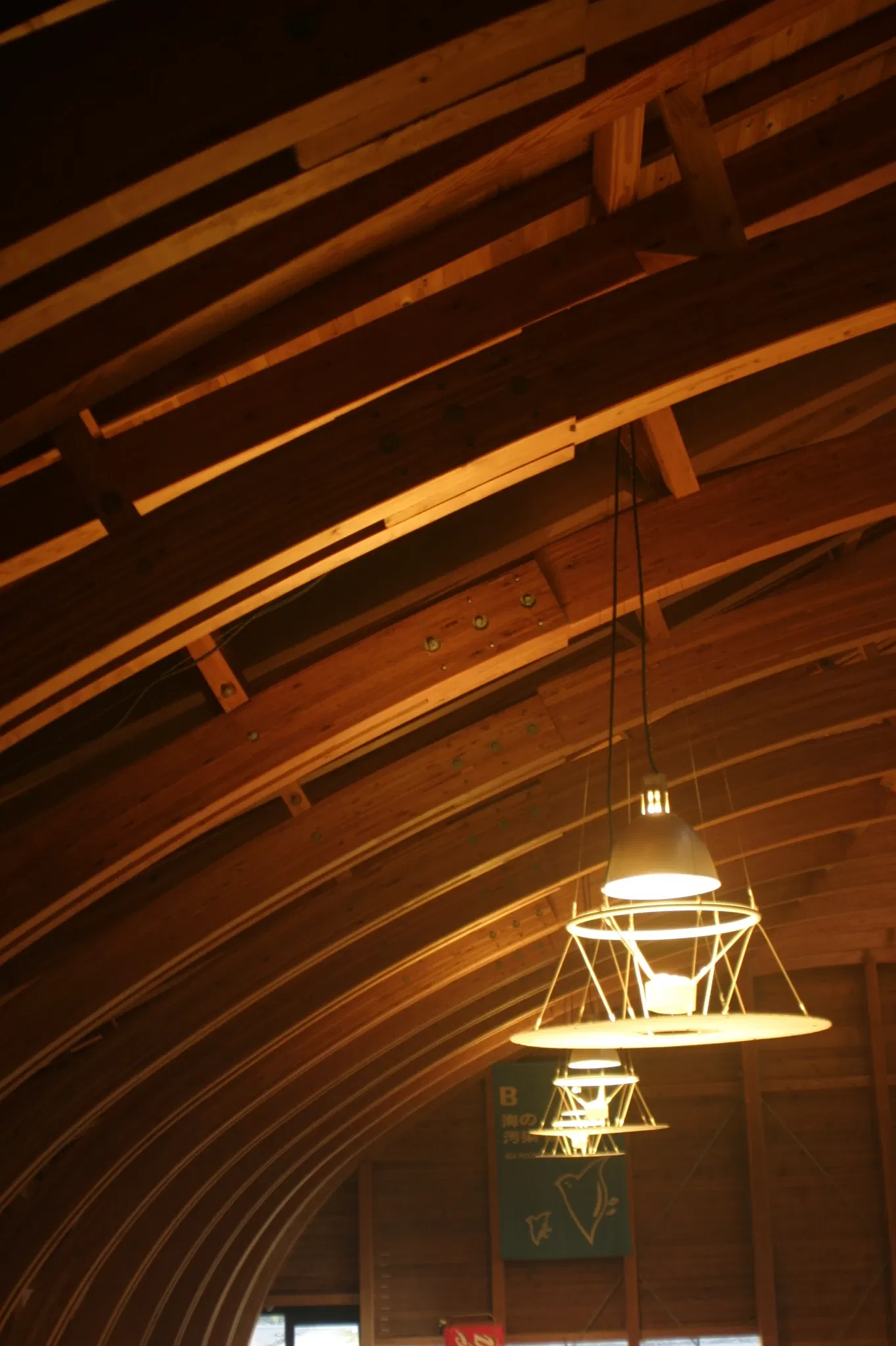 Toba Sea-Folk Museum