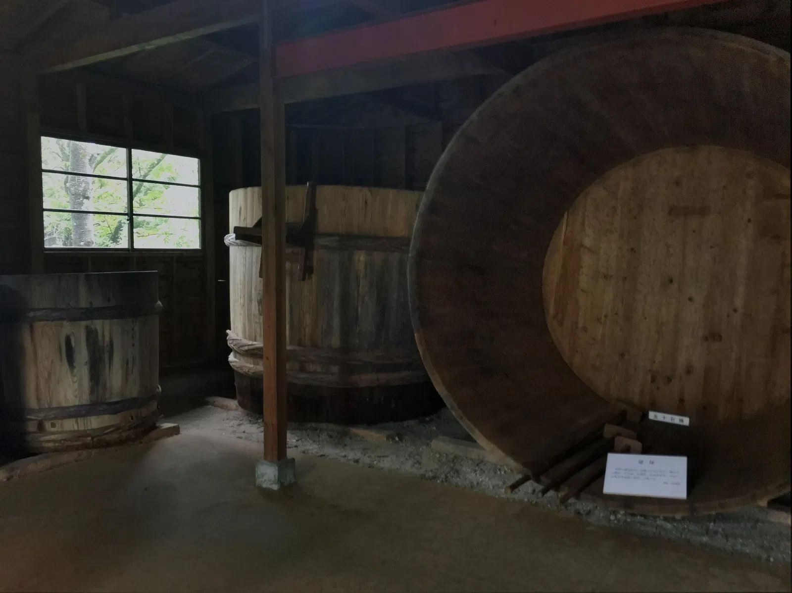 Abashiri Prison Museum