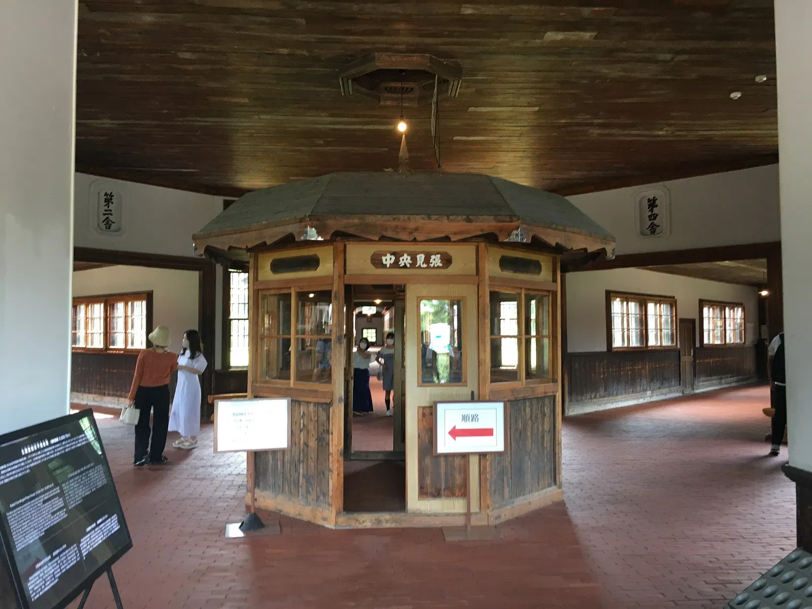 Abashiri Prison Museum