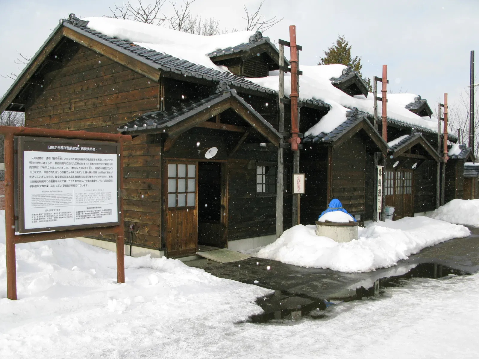 Abashiri Prison Museum