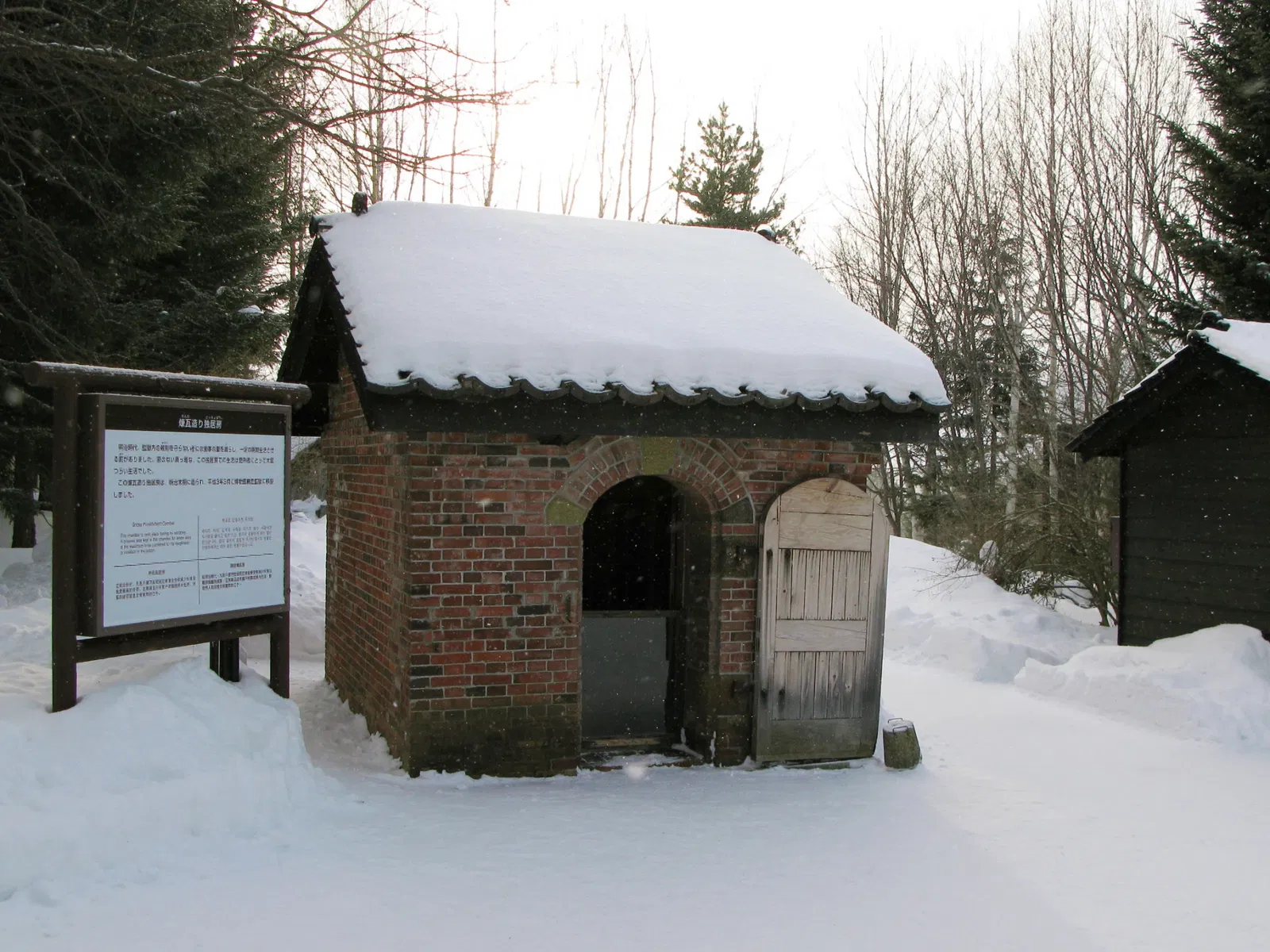 Abashiri Prison Museum