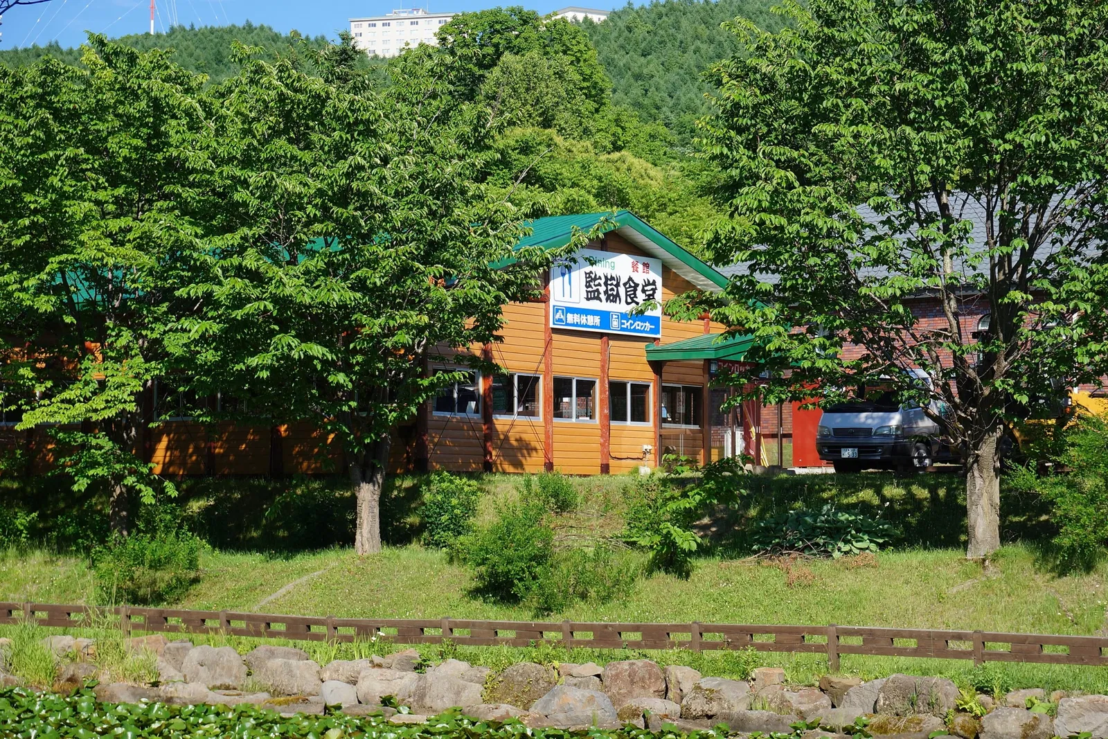 Abashiri Prison Museum