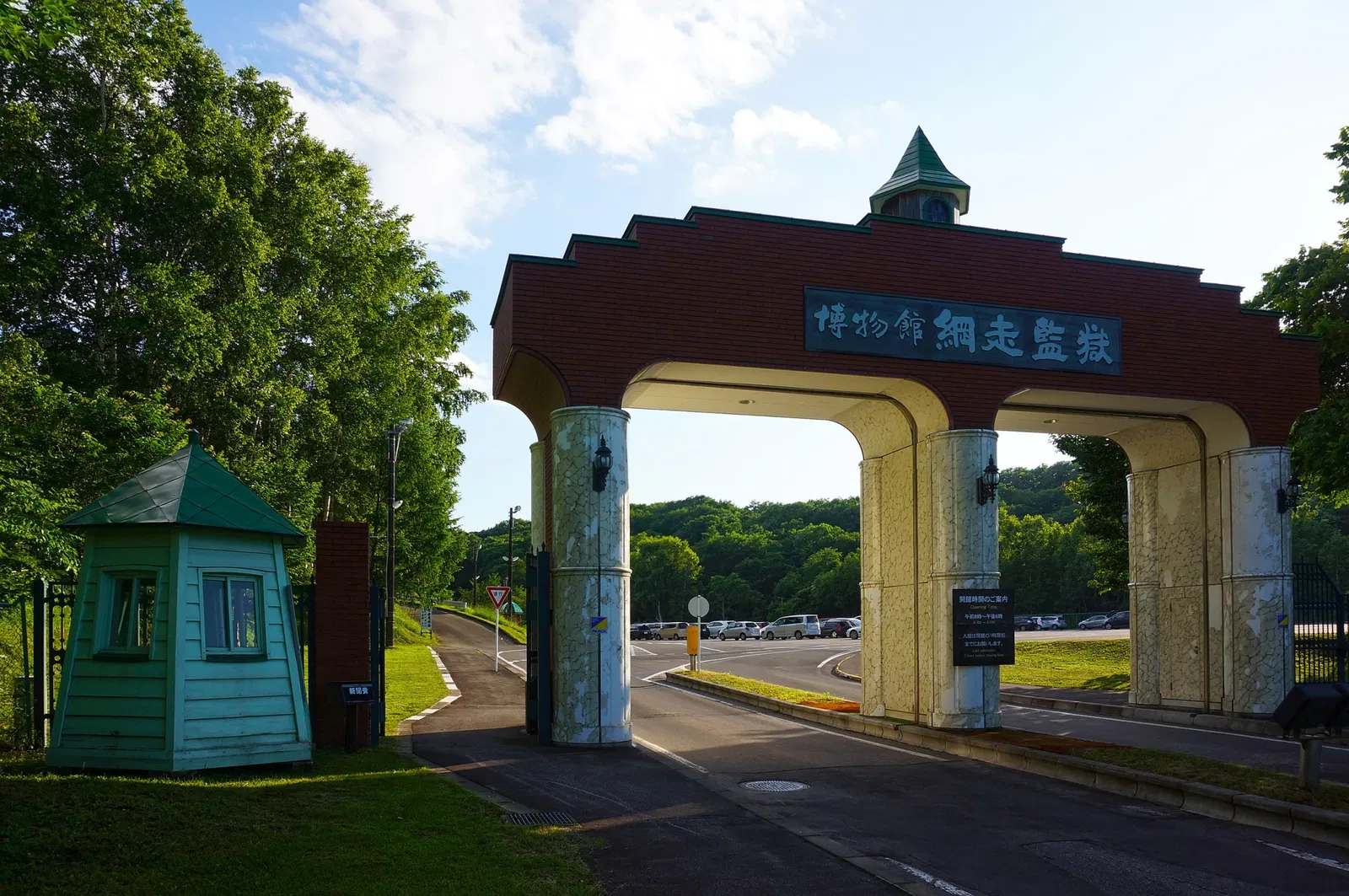 Abashiri Prison Museum