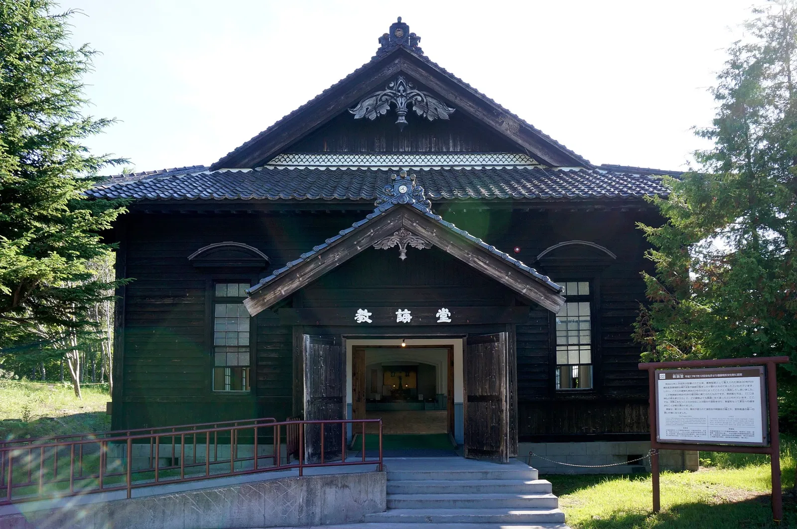 Abashiri Prison Museum