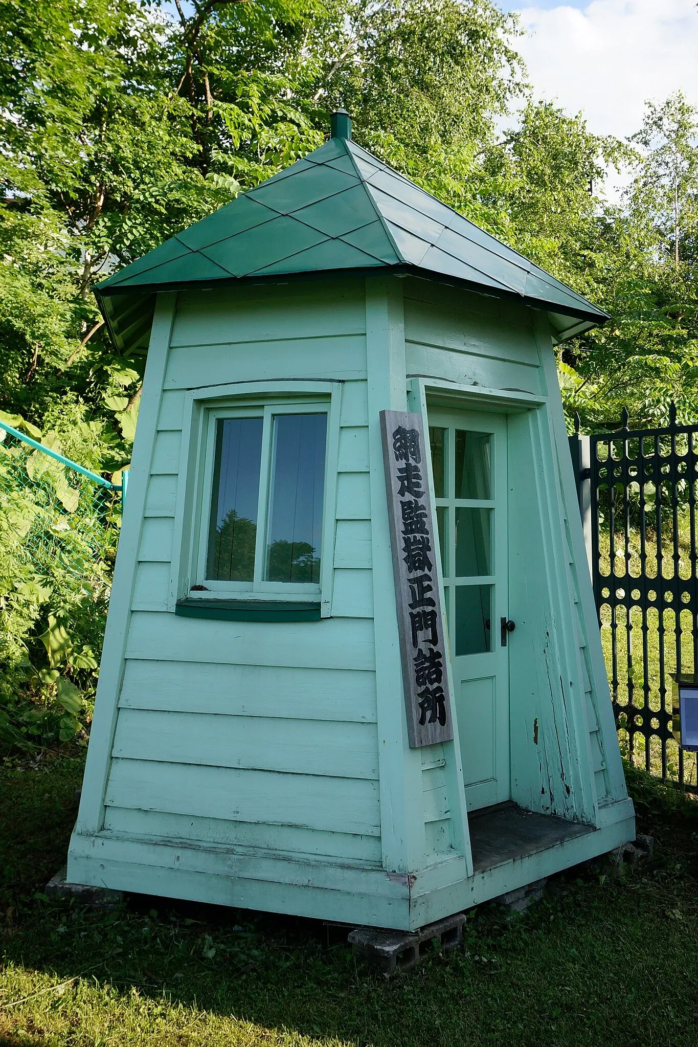 Abashiri Prison Museum