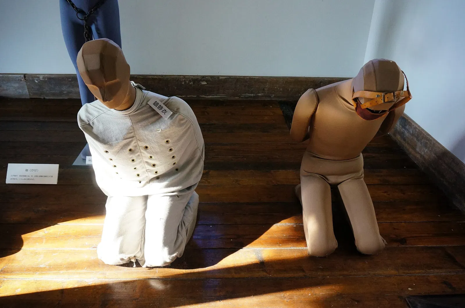 Abashiri Prison Museum