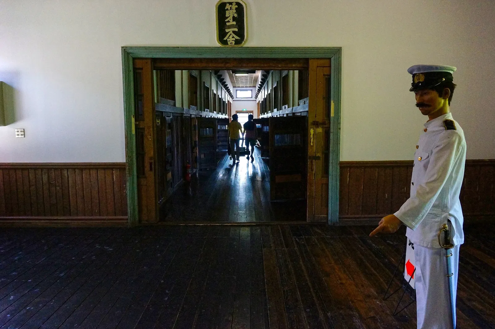 Abashiri Prison Museum