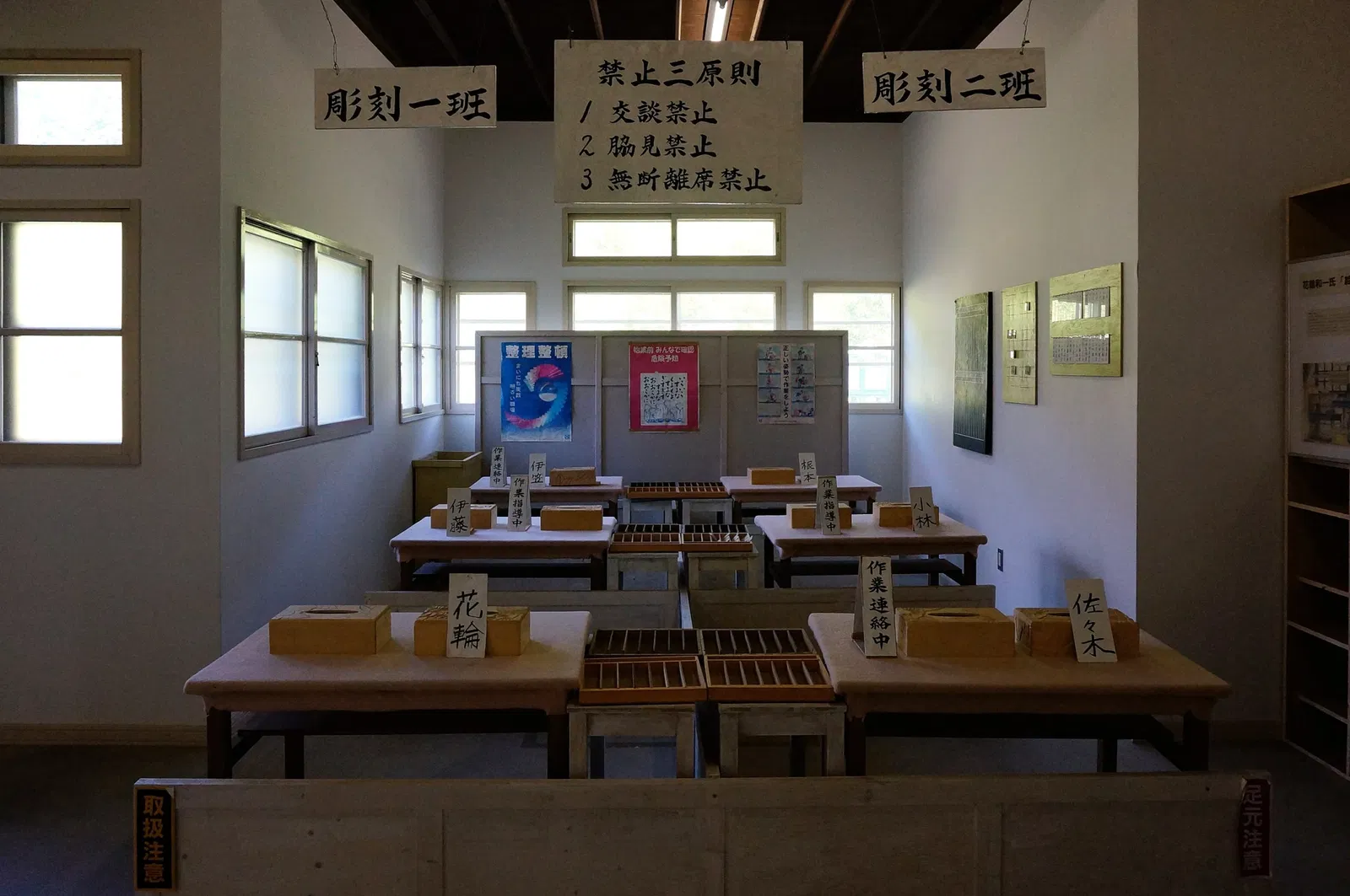 Abashiri Prison Museum
