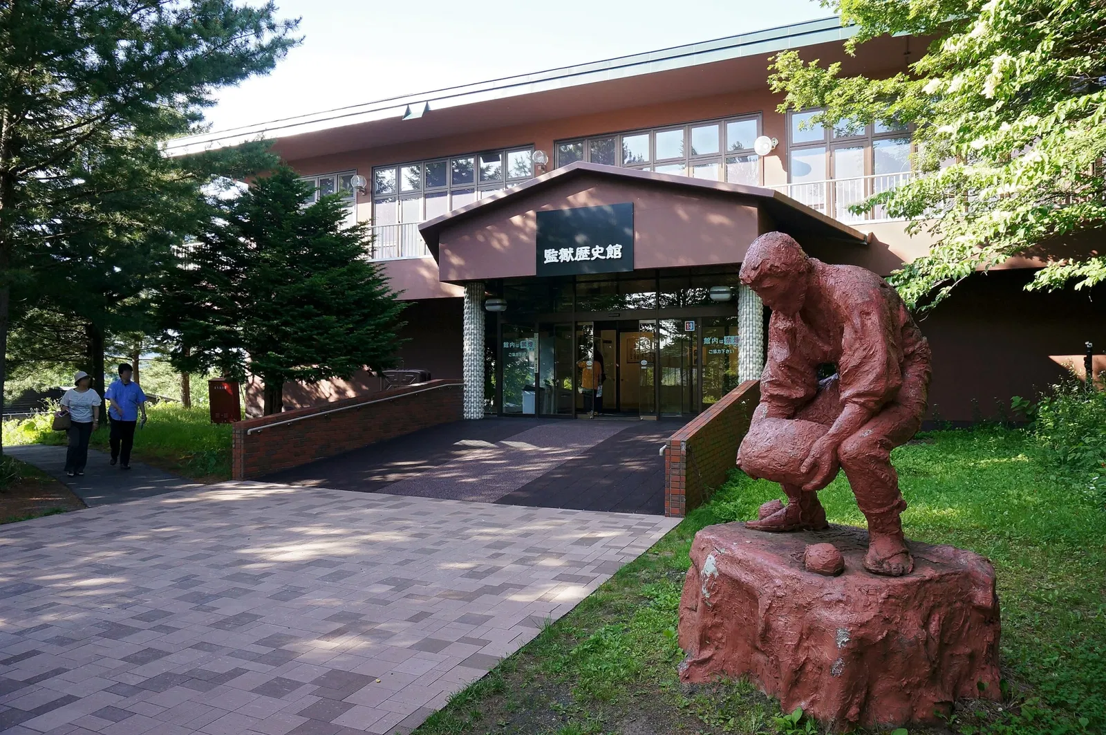 Abashiri Prison Museum