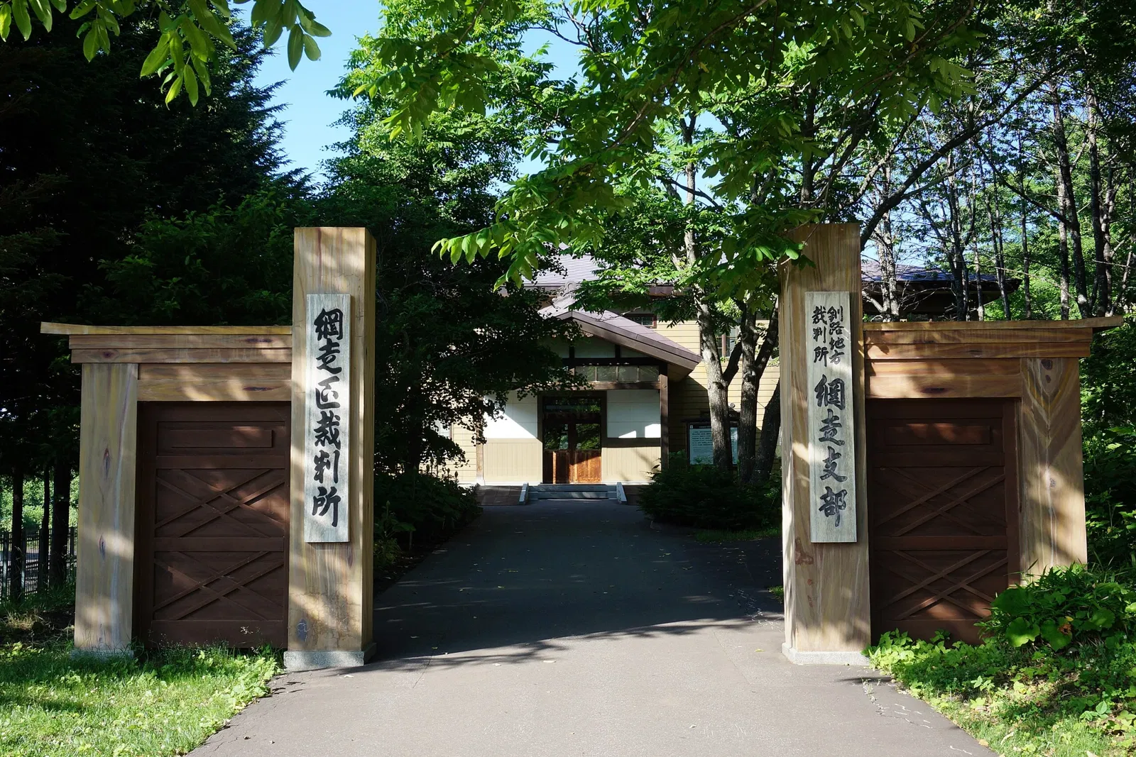 Abashiri Prison Museum