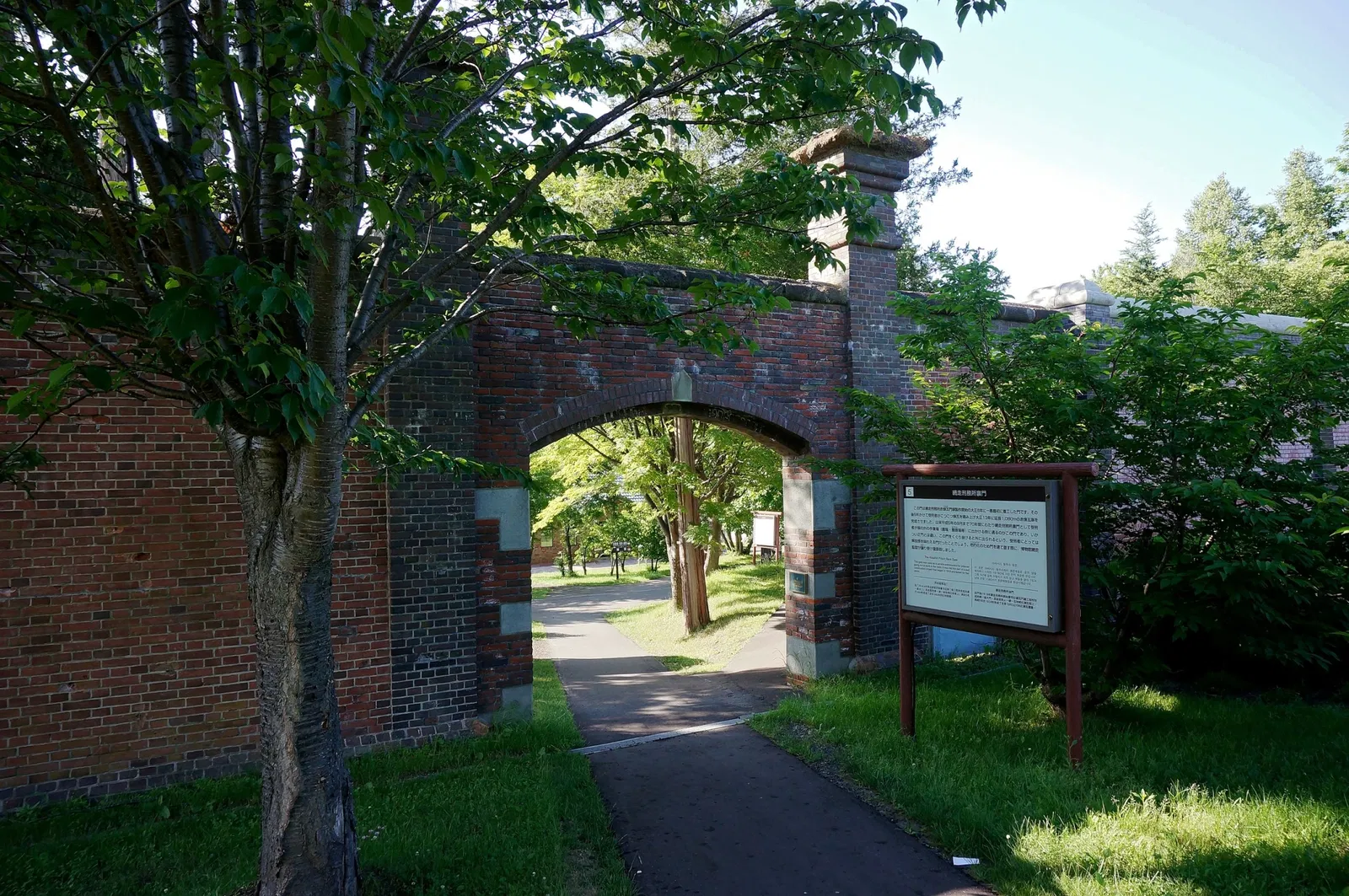 Abashiri Prison Museum