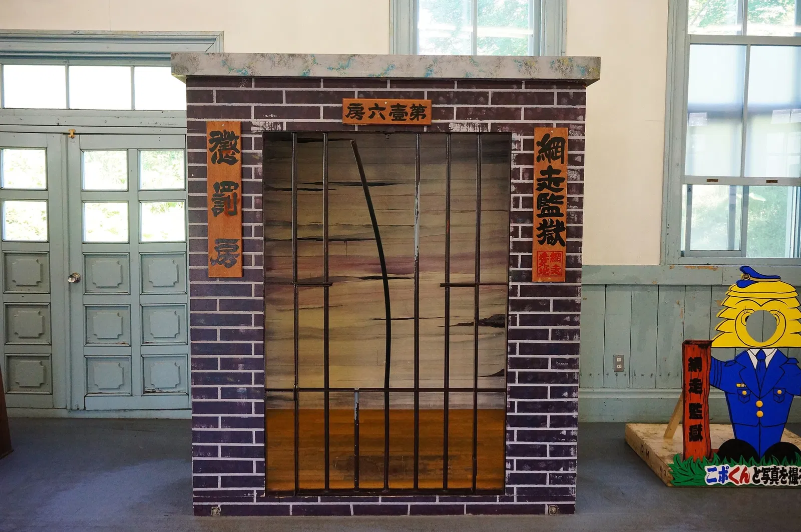 Abashiri Prison Museum