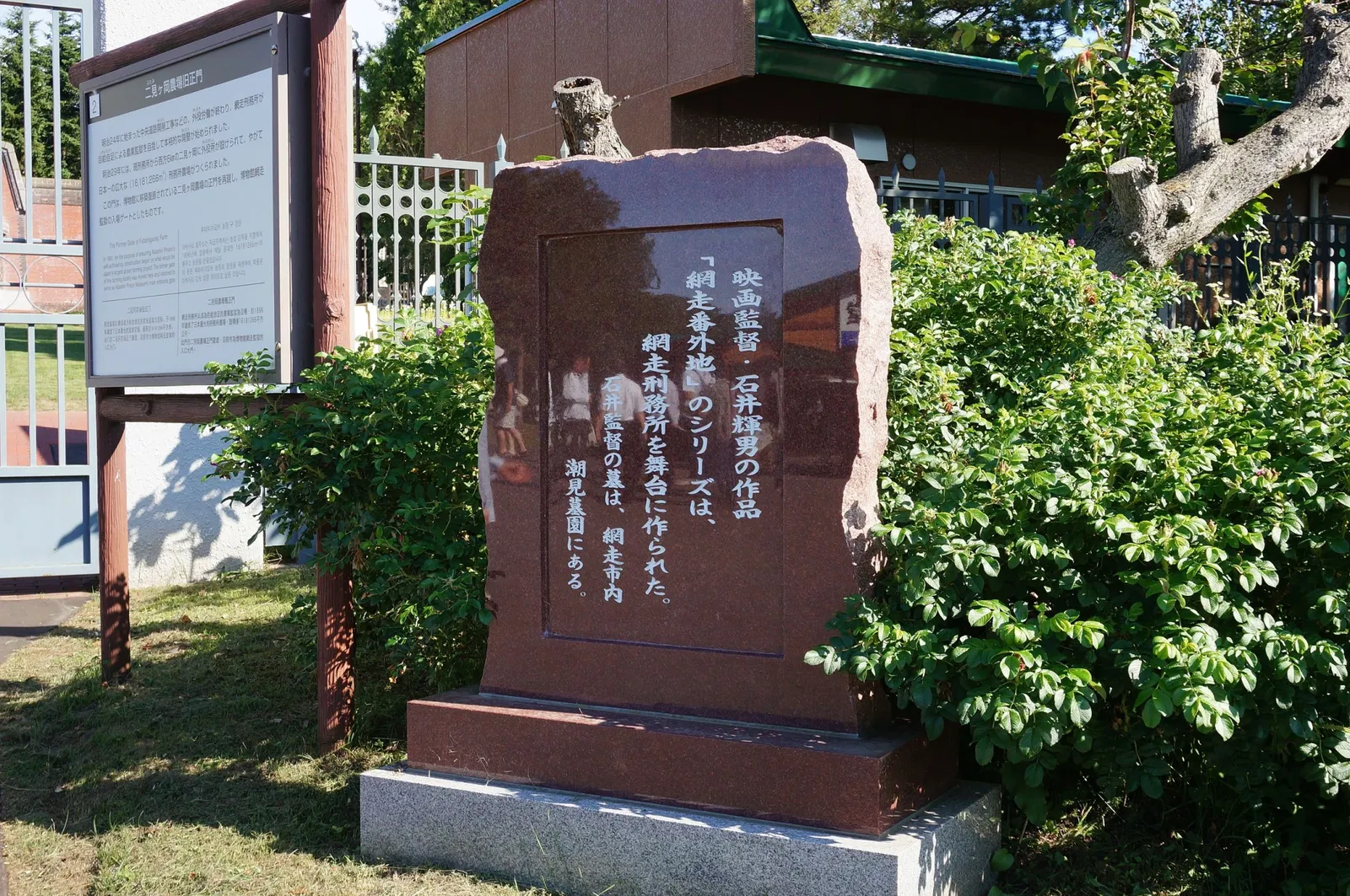 Abashiri Prison Museum