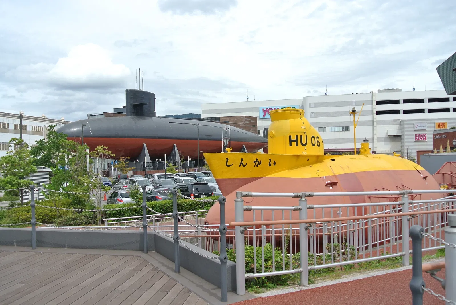 JMSDF Kure Museum