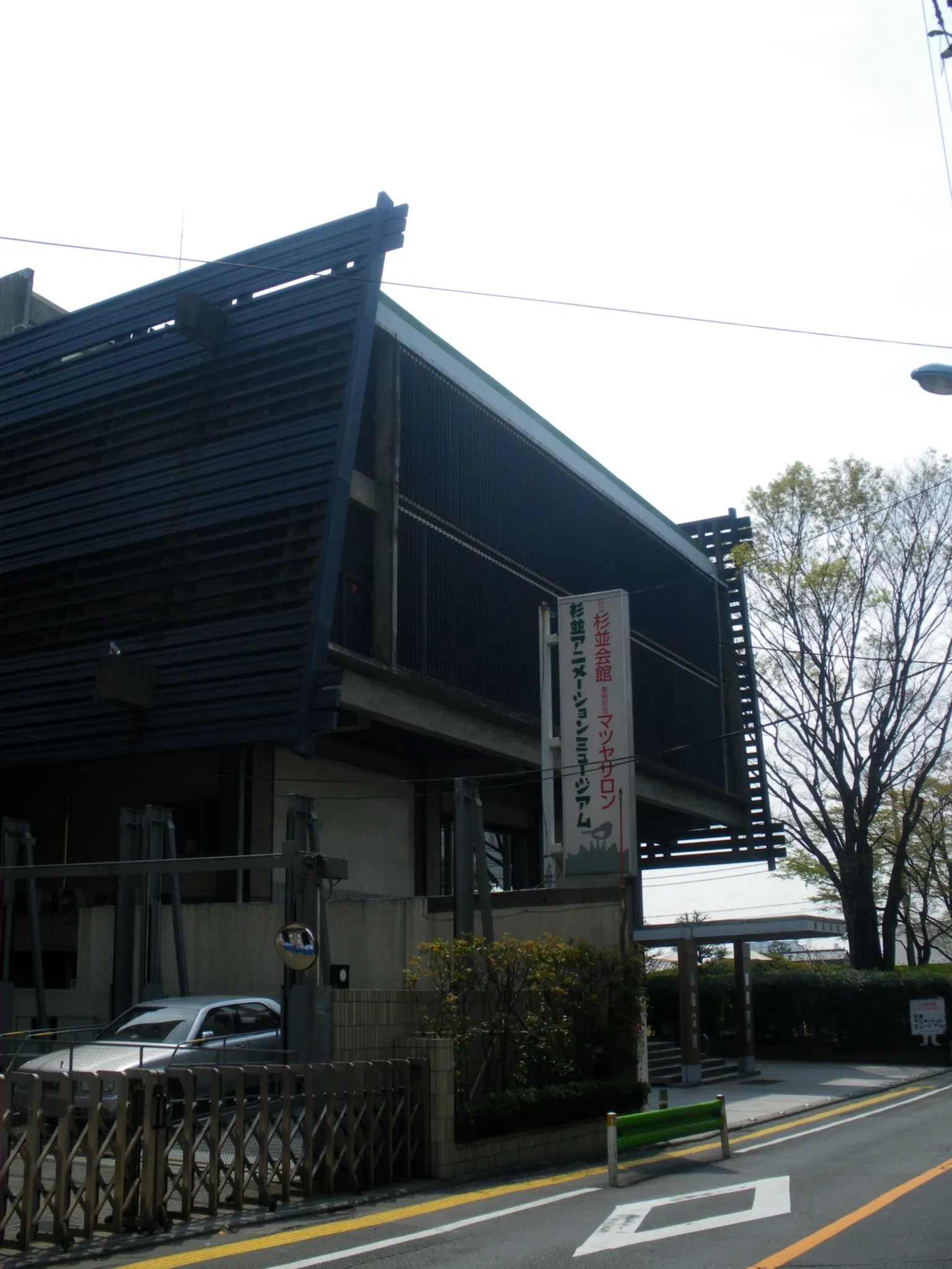 Suginami Animation Museum