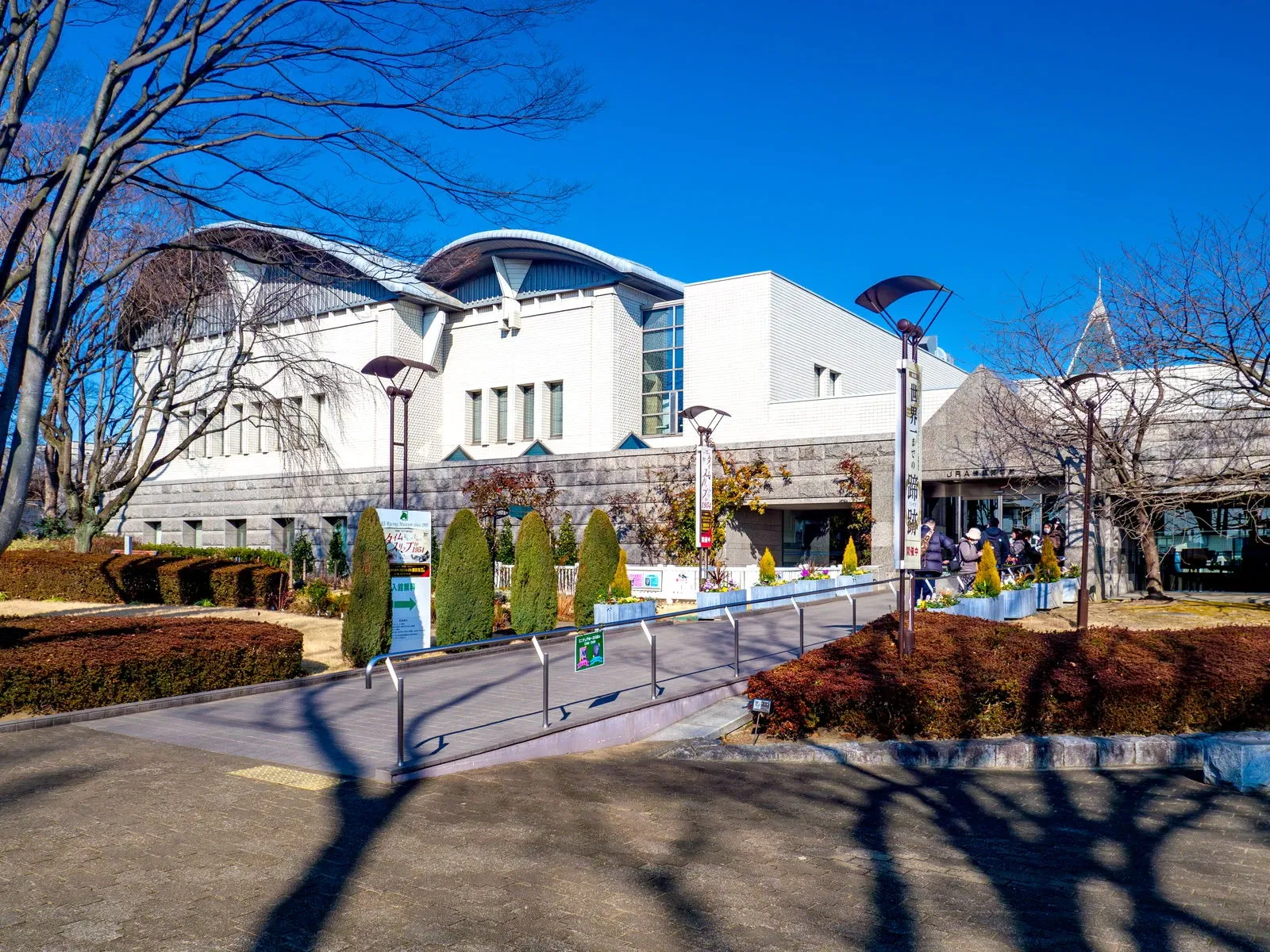 JRA Race Museum