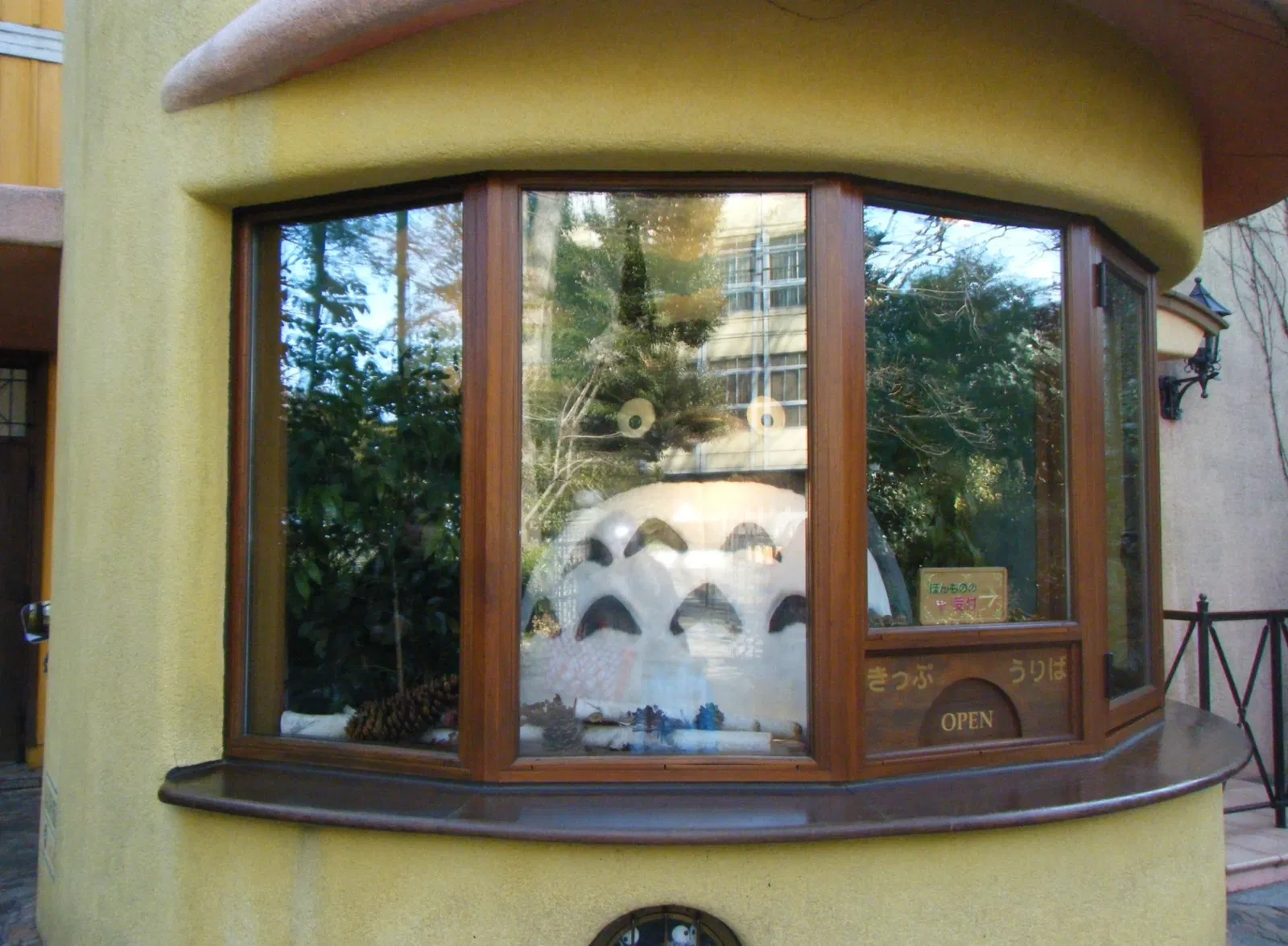 Ghibli Museum