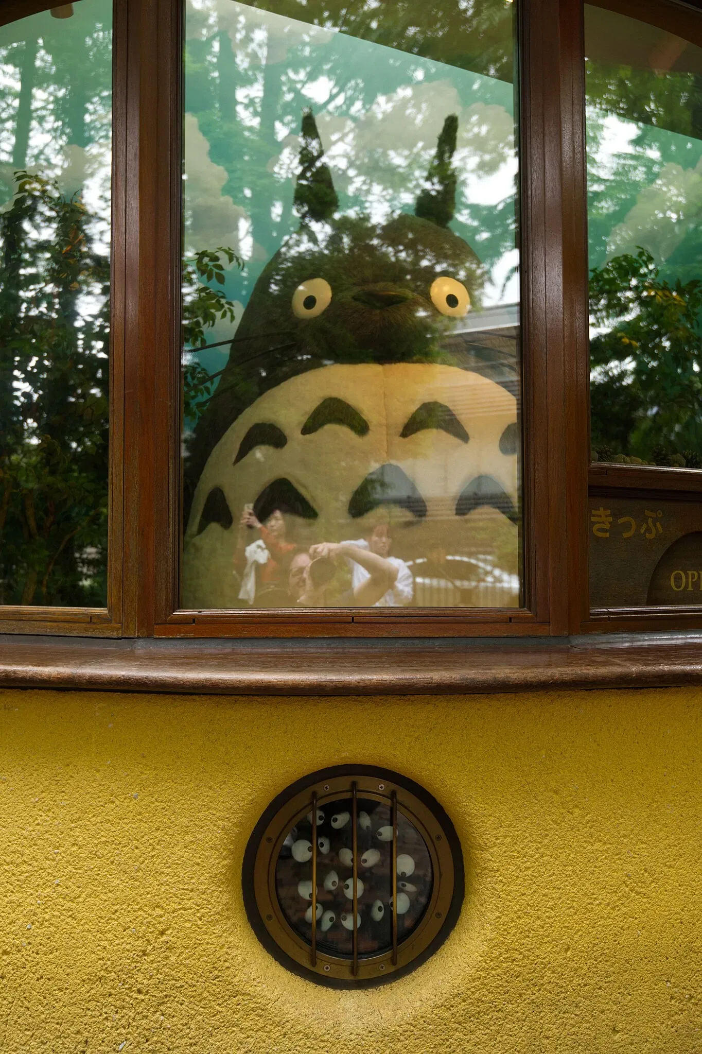 Ghibli Museum
