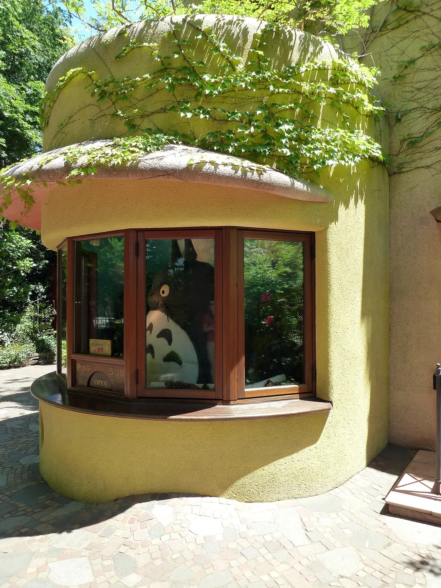 Ghibli Museum
