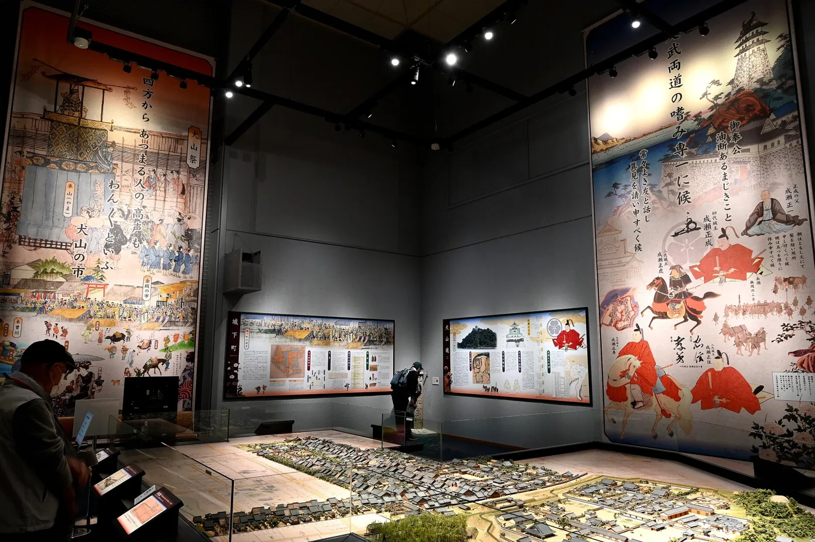 Inuyama Cultural History Museum