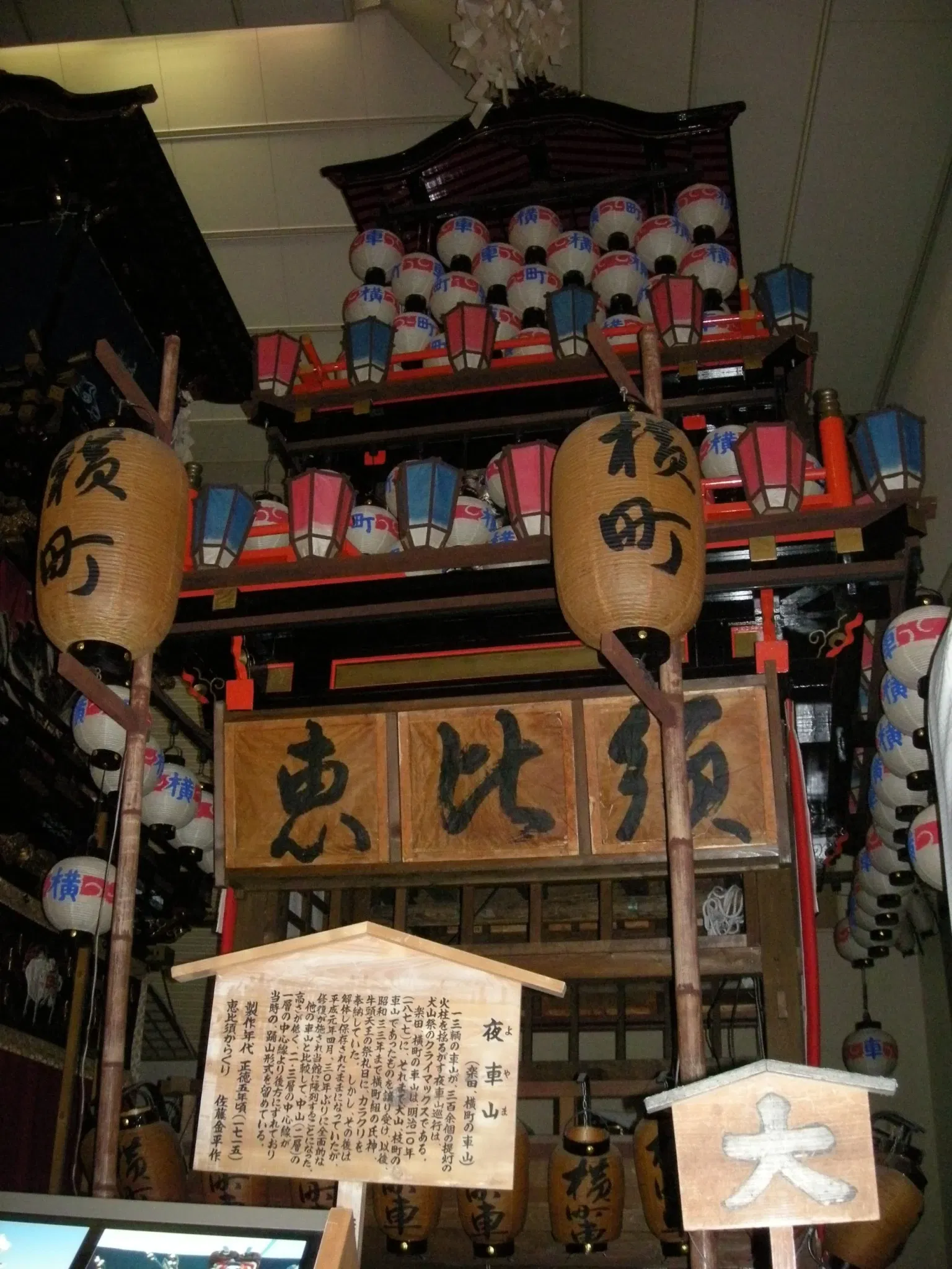 Inuyama Cultural History Museum