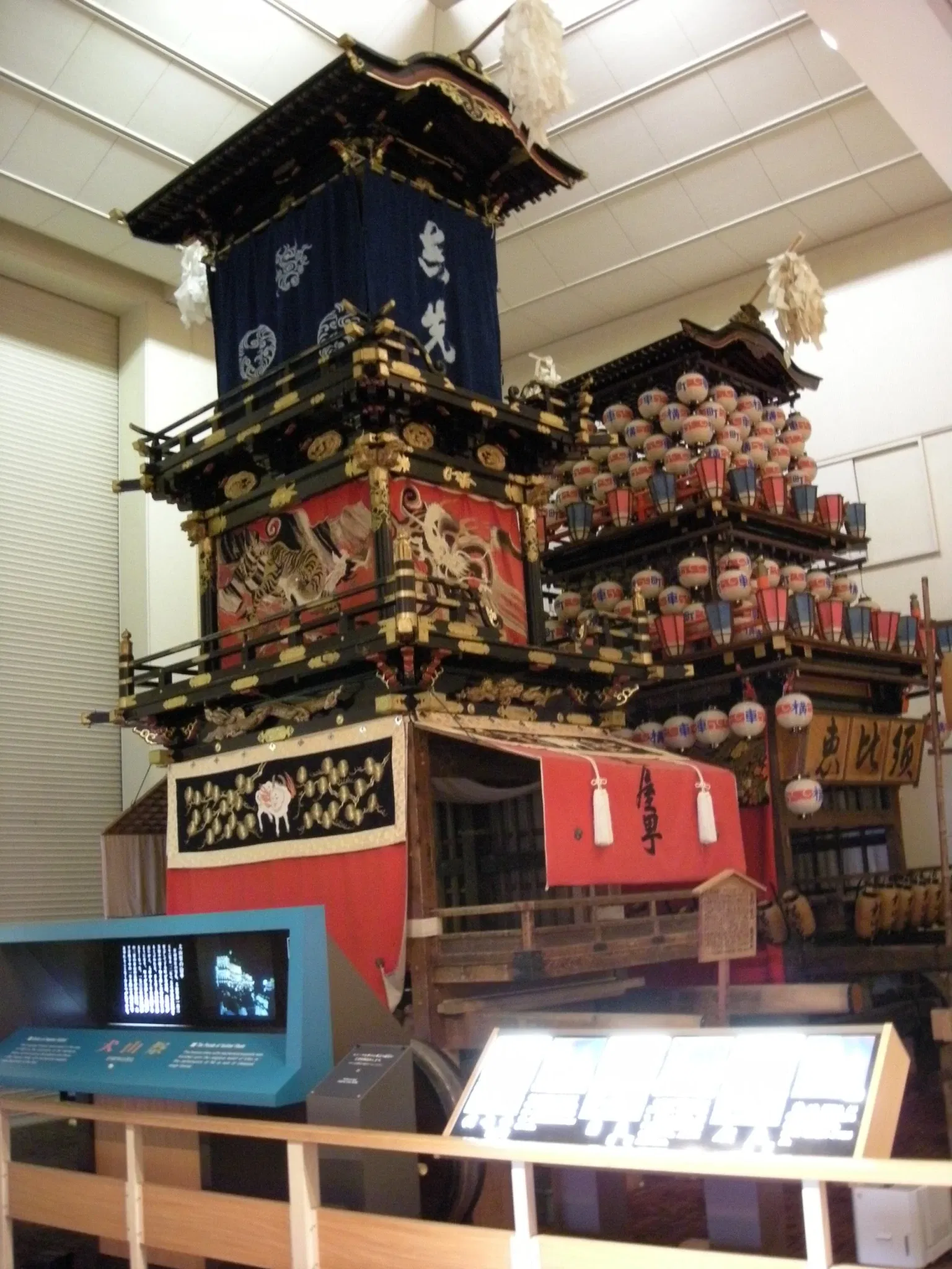 Inuyama Cultural History Museum