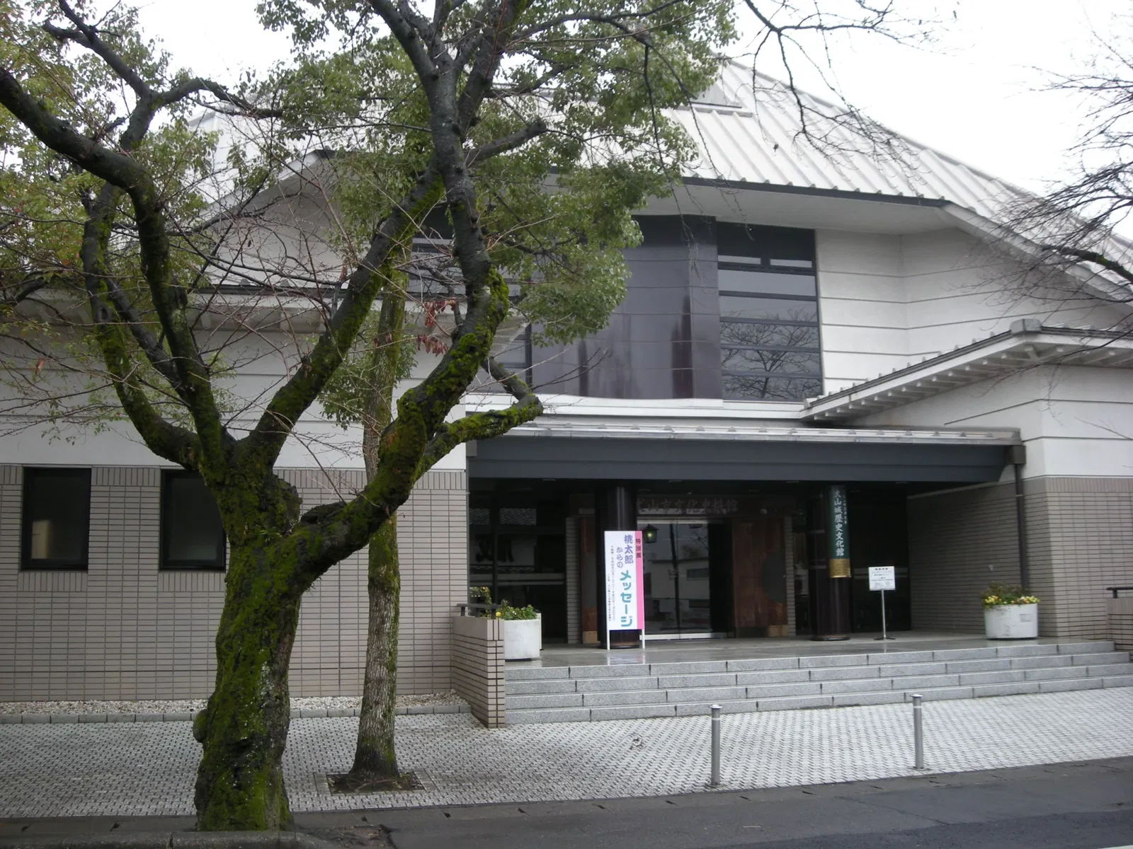 Inuyama Cultural History Museum
