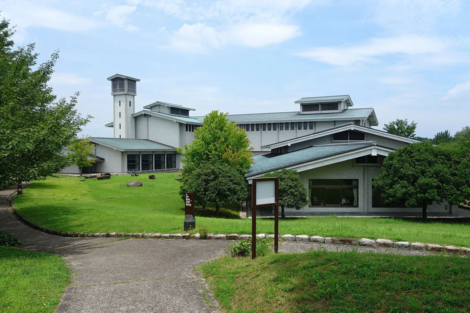 Aichi Prefectural Ceramic Museum