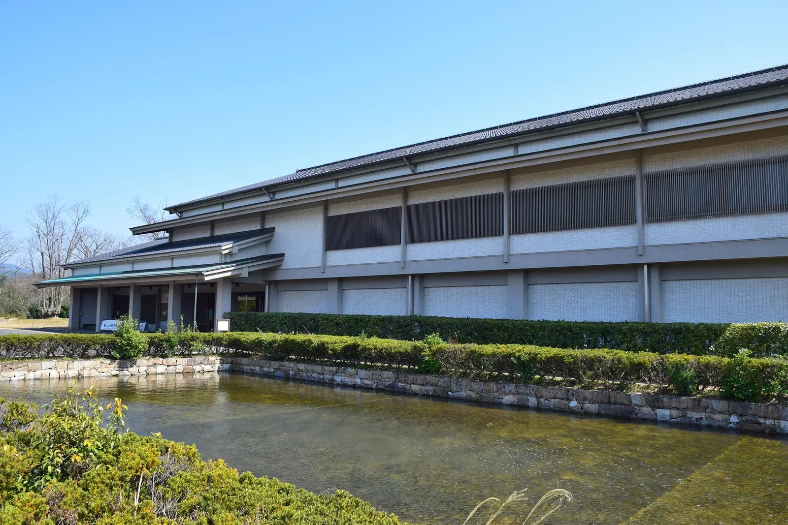 Aichi Prefectural Ceramic Museum