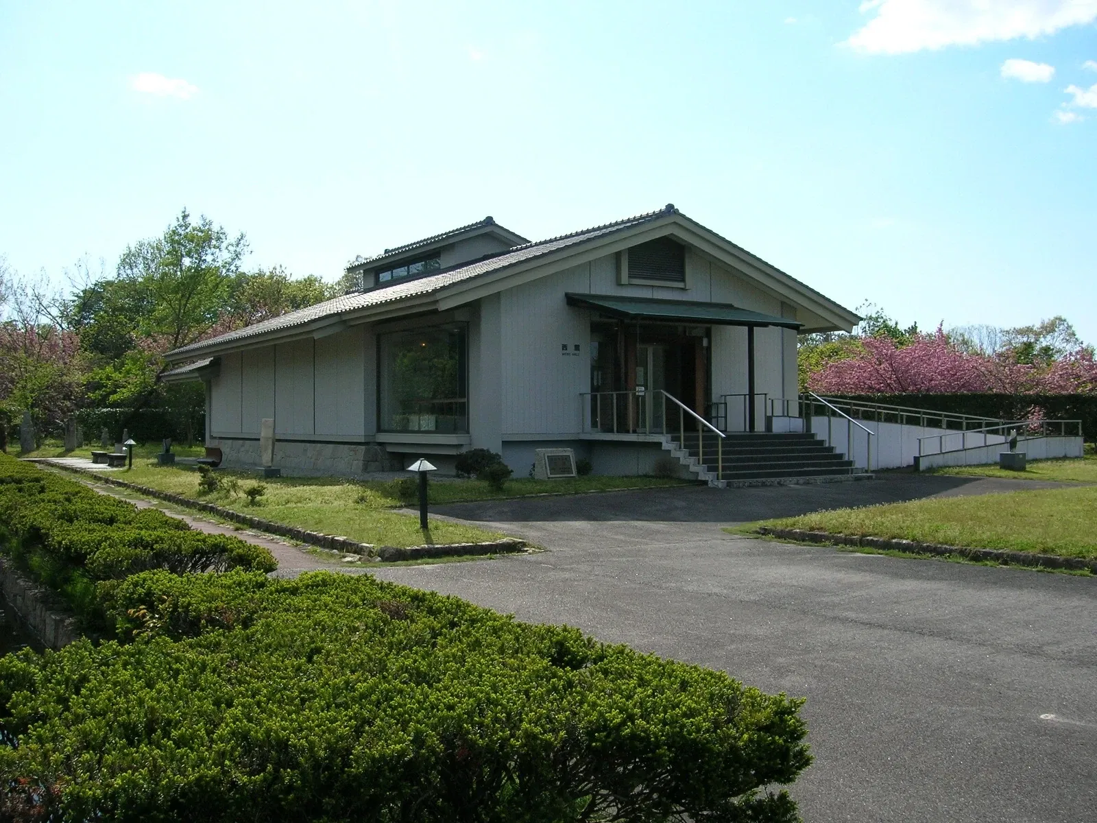 Aichi Prefectural Ceramic Museum