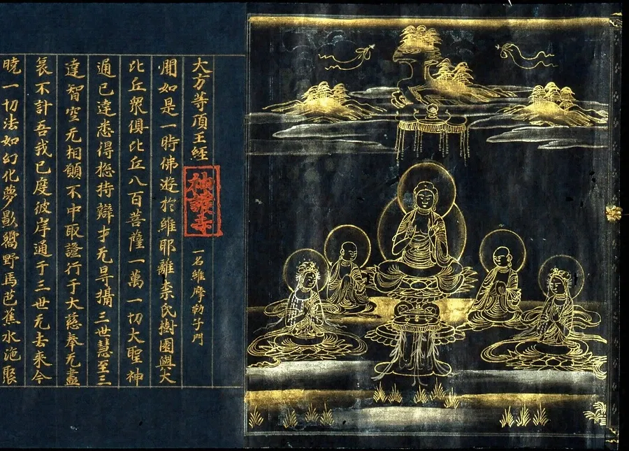 Kyushu National Museum